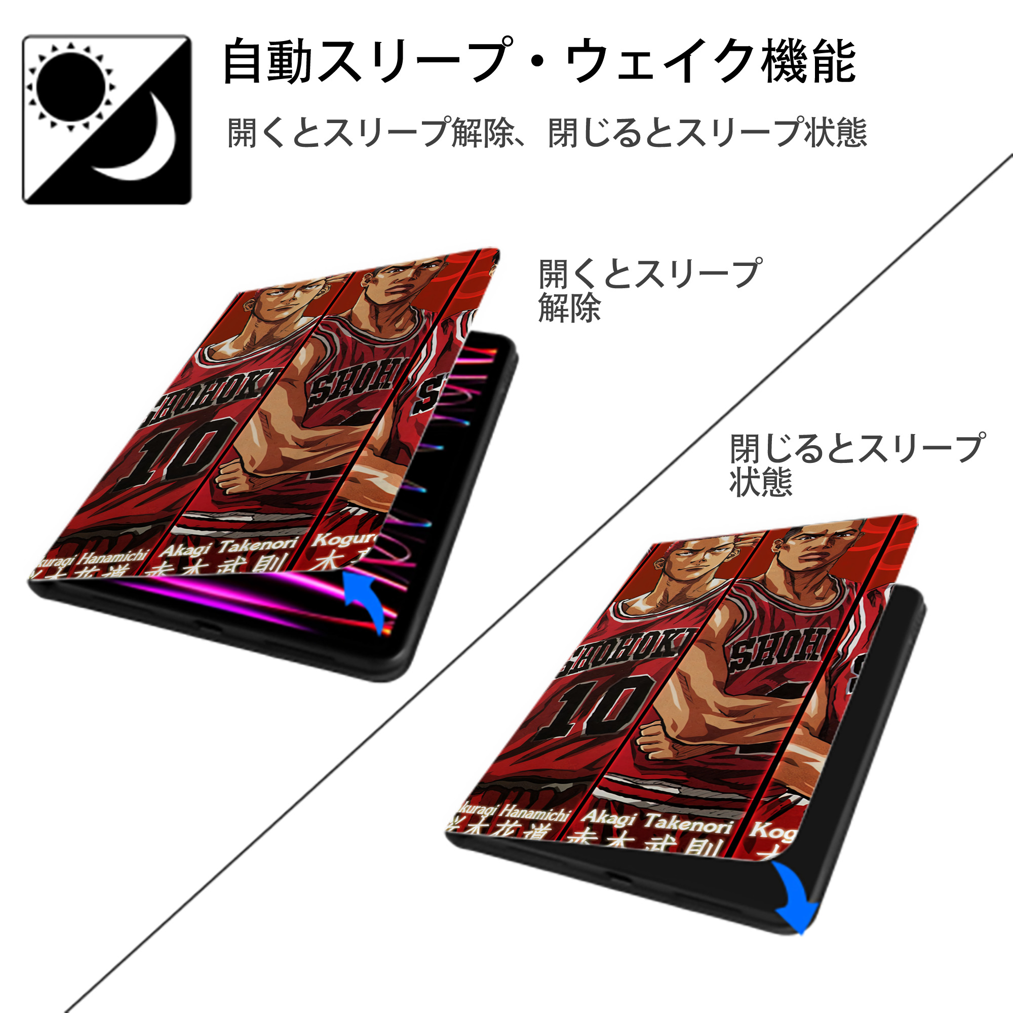 SLAM DUNK／スラムダンク IPad ケース ブック型 PUレザー TPU 耐衝撃 軽量 薄型 ペン収納なし 全面保護 IPad 各モデル対応