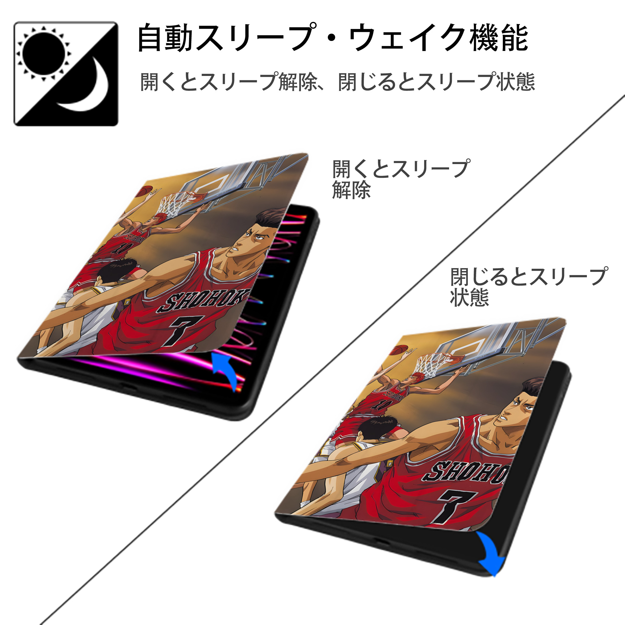 SLAM DUNK／スラムダンク IPad ケース ブック型 PUレザー TPU 耐衝撃 軽量 薄型 ペン収納なし 全面保護 IPad 各モデル対応