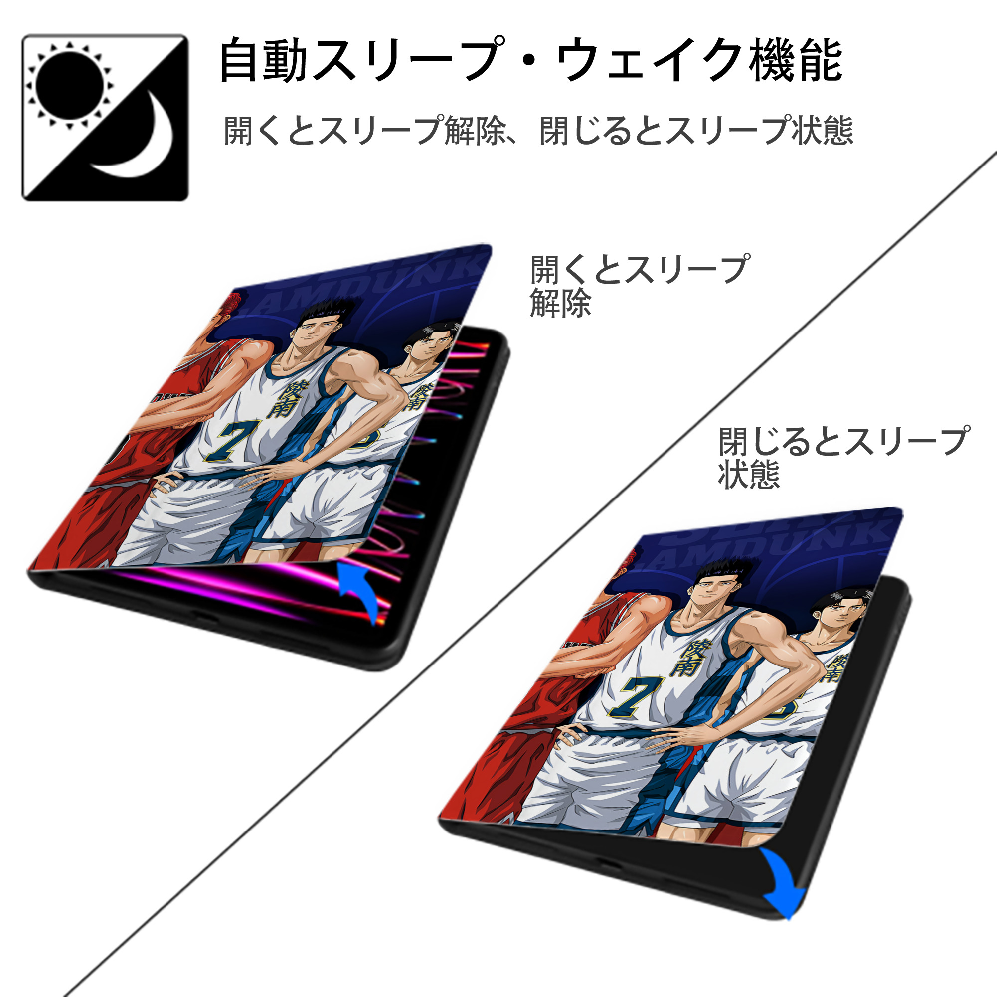 SLAM DUNK／スラムダンク IPad ケース ブック型 PUレザー TPU 耐衝撃 軽量 薄型 ペン収納なし 全面保護 IPad 各モデル対応