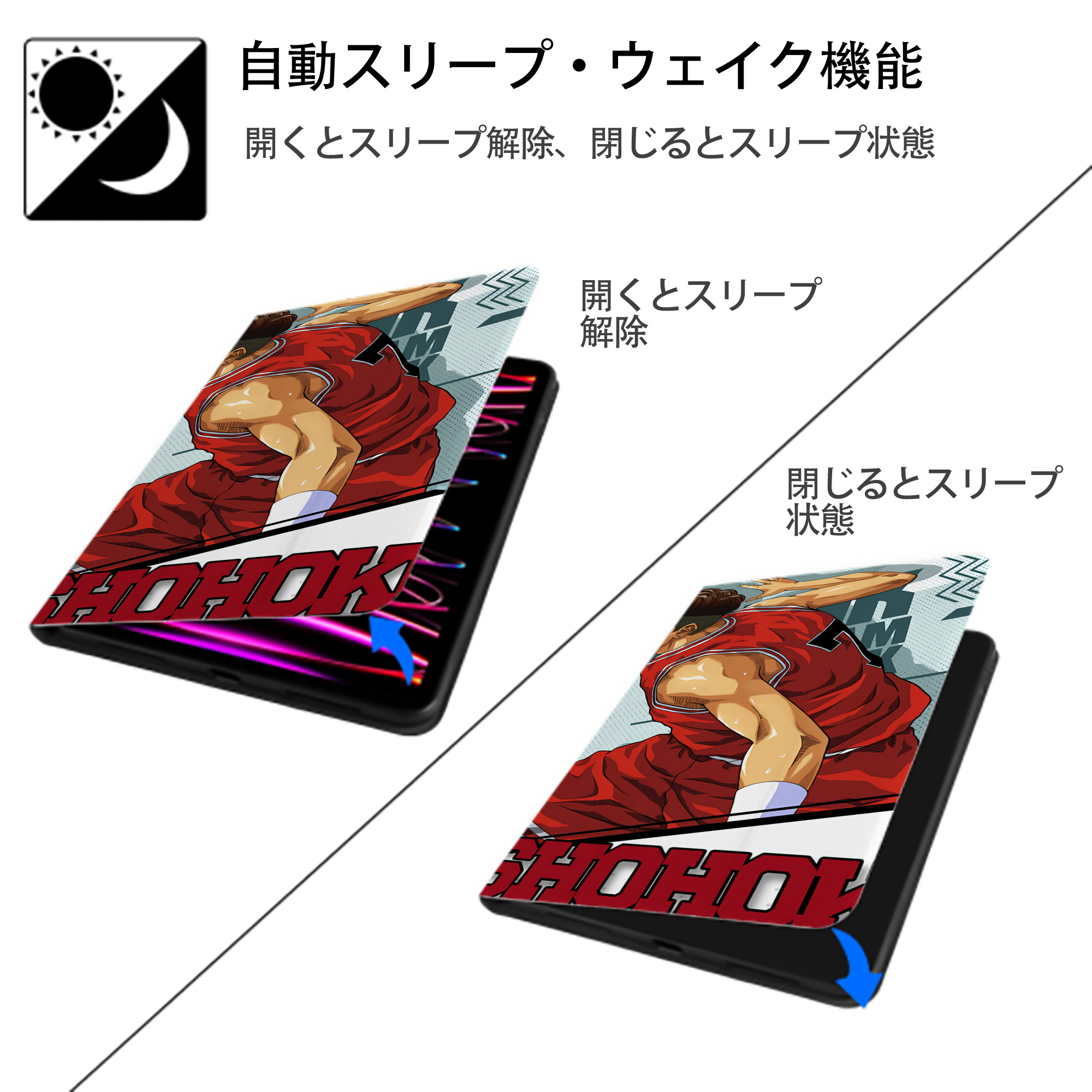 SLAM DUNK／スラムダンク IPad ケース ブック型 PUレザー TPU 耐衝撃 軽量 薄型 ペン収納なし 全面保護 IPad 各モデル対応