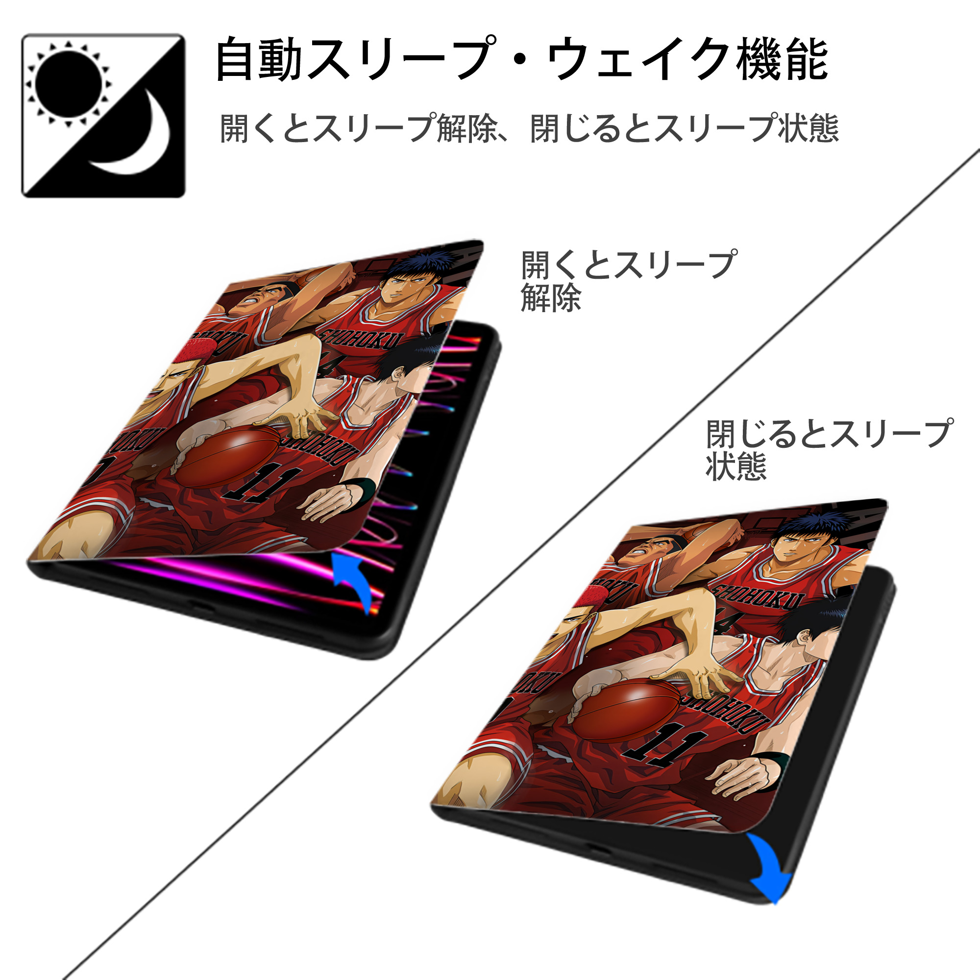 SLAM DUNK／スラムダンク IPad ケース ブック型 PUレザー TPU 耐衝撃 軽量 薄型 ペン収納なし 全面保護 IPad 各モデル対応