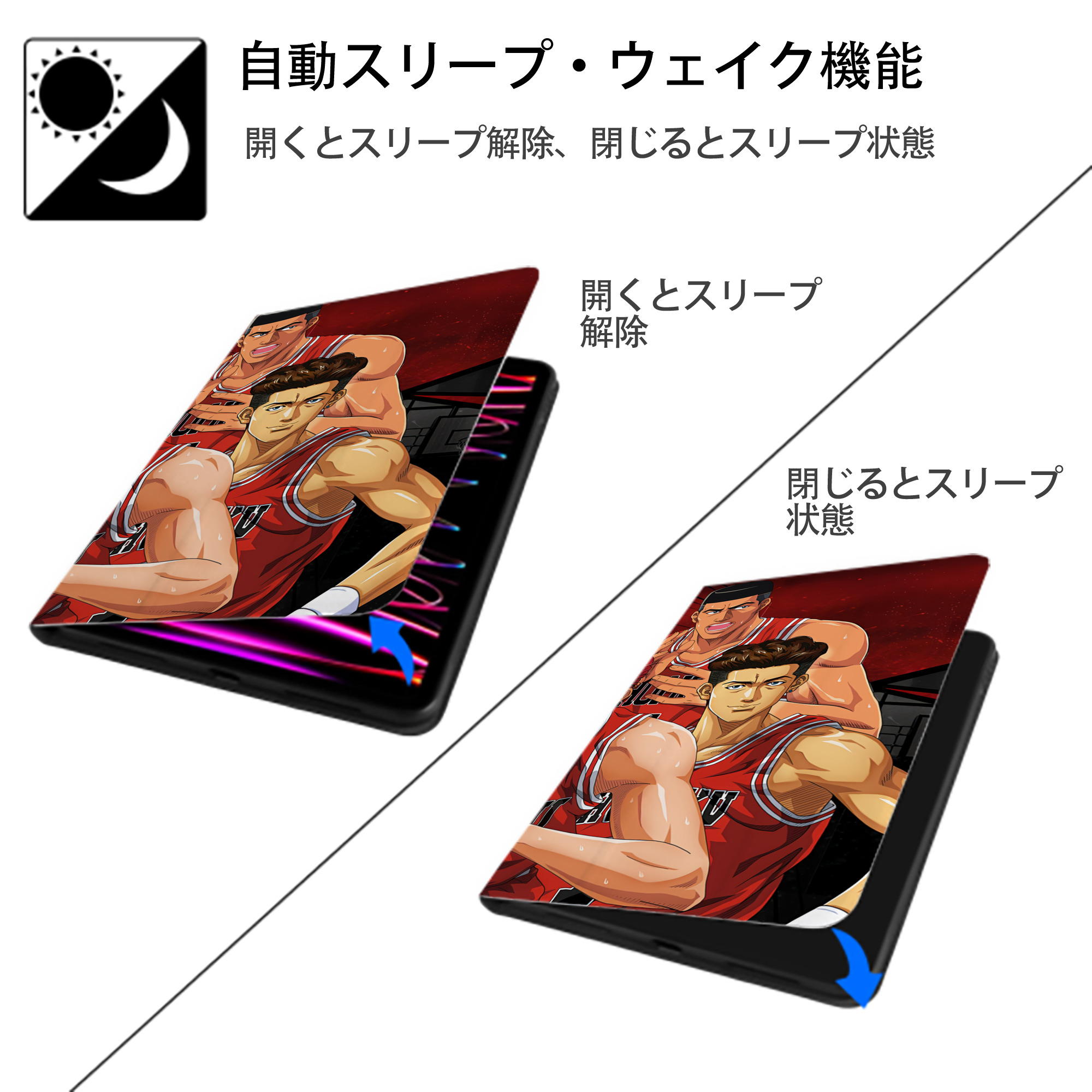 SLAM DUNK／スラムダンク IPad ケース ブック型 PUレザー TPU 耐衝撃 軽量 薄型 ペン収納なし 全面保護 IPad 各モデル対応