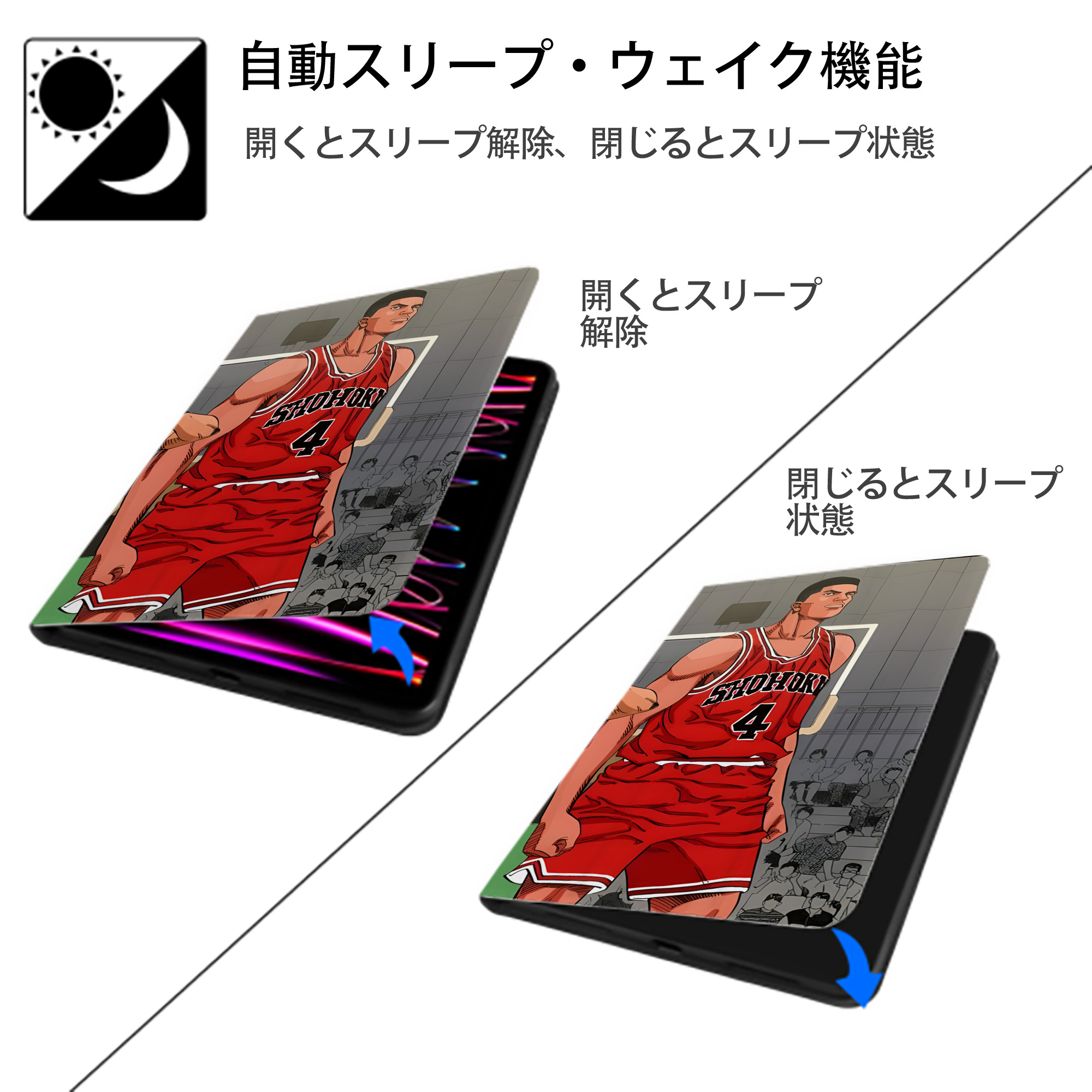 SLAM DUNK／スラムダンク IPad ケース ブック型 PUレザー TPU 耐衝撃 軽量 薄型 ペン収納なし 全面保護 IPad 各モデル対応