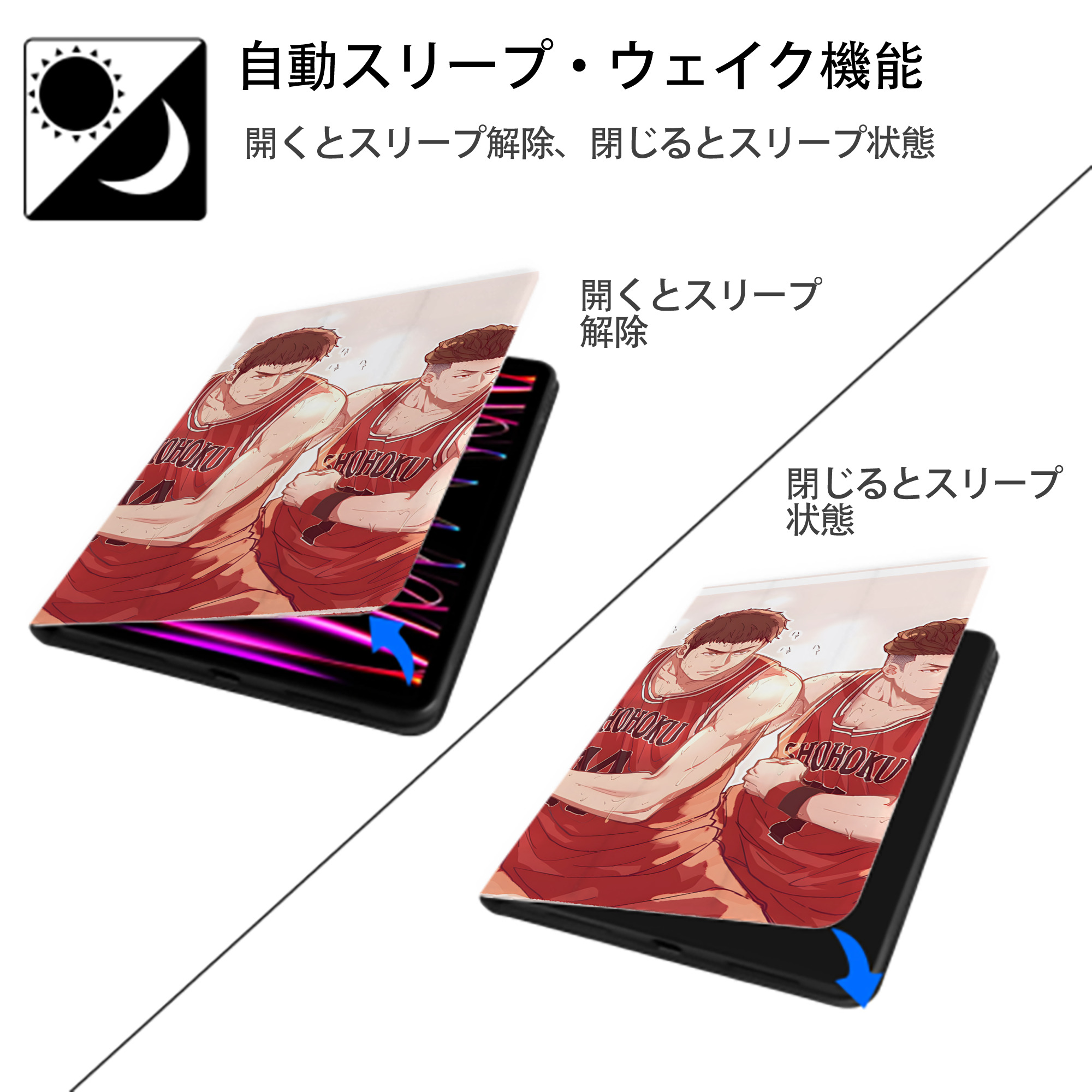 SLAM DUNK／スラムダンク IPad ケース ブック型 PUレザー TPU 耐衝撃 軽量 薄型 ペン収納なし 全面保護 IPad 各モデル対応