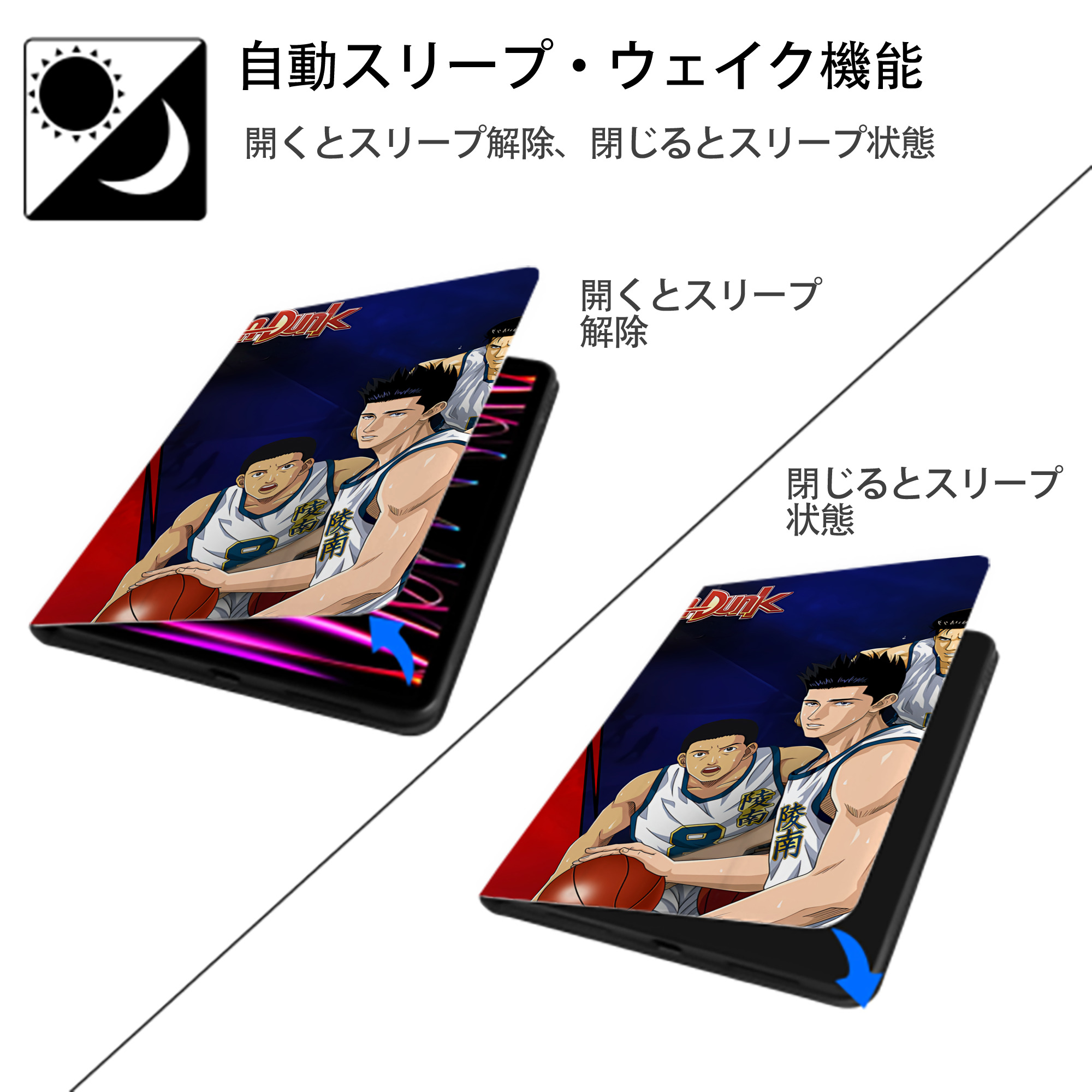 SLAM DUNK／スラムダンク IPad ケース ブック型 PUレザー TPU 耐衝撃 軽量 薄型 ペン収納なし 全面保護 IPad 各モデル対応