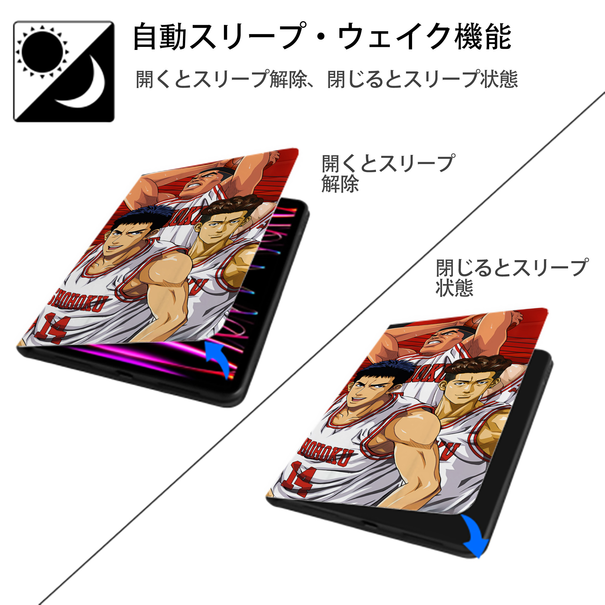 SLAM DUNK／スラムダンク IPad ケース ブック型 PUレザー TPU 耐衝撃 軽量 薄型 ペン収納なし 全面保護 IPad 各モデル対応