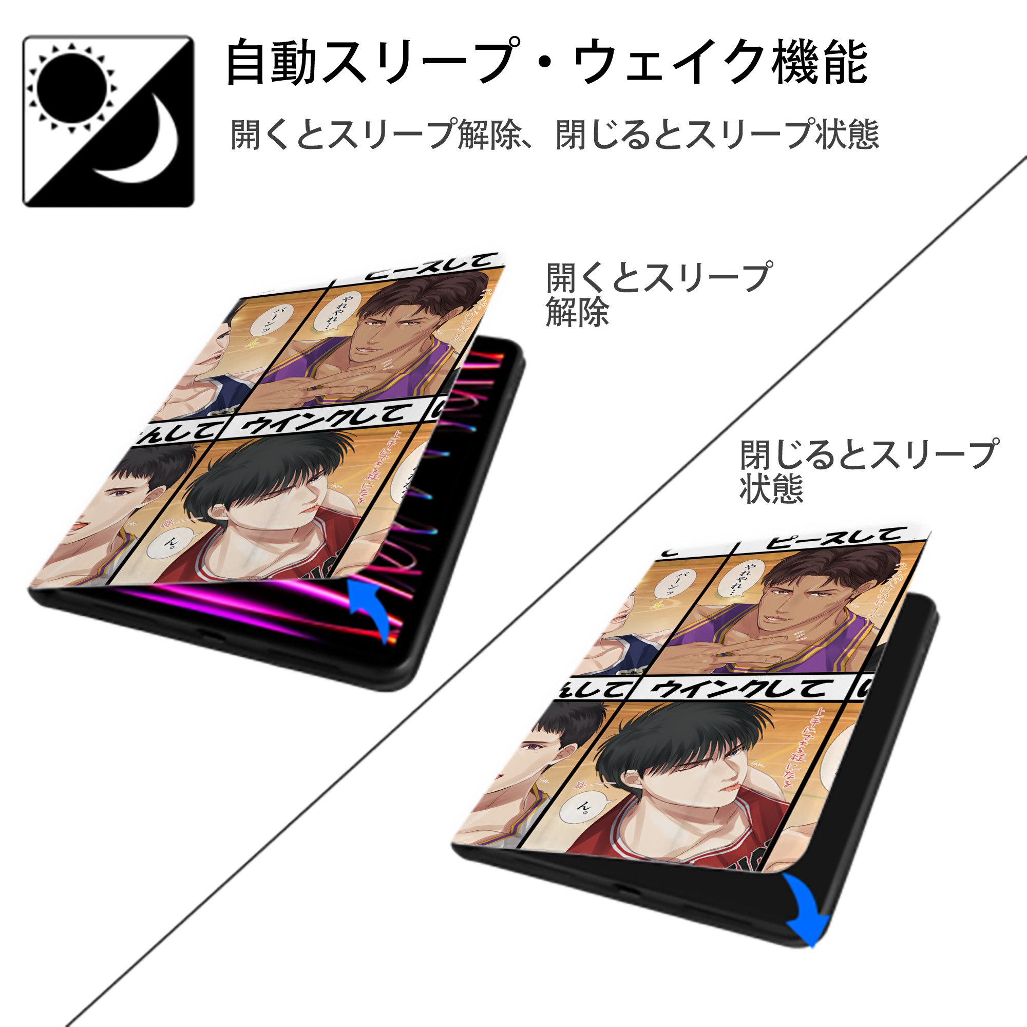 SLAM DUNK／スラムダンク IPad ケース ブック型 PUレザー TPU 耐衝撃 軽量 薄型 ペン収納なし 全面保護 IPad 各モデル対応