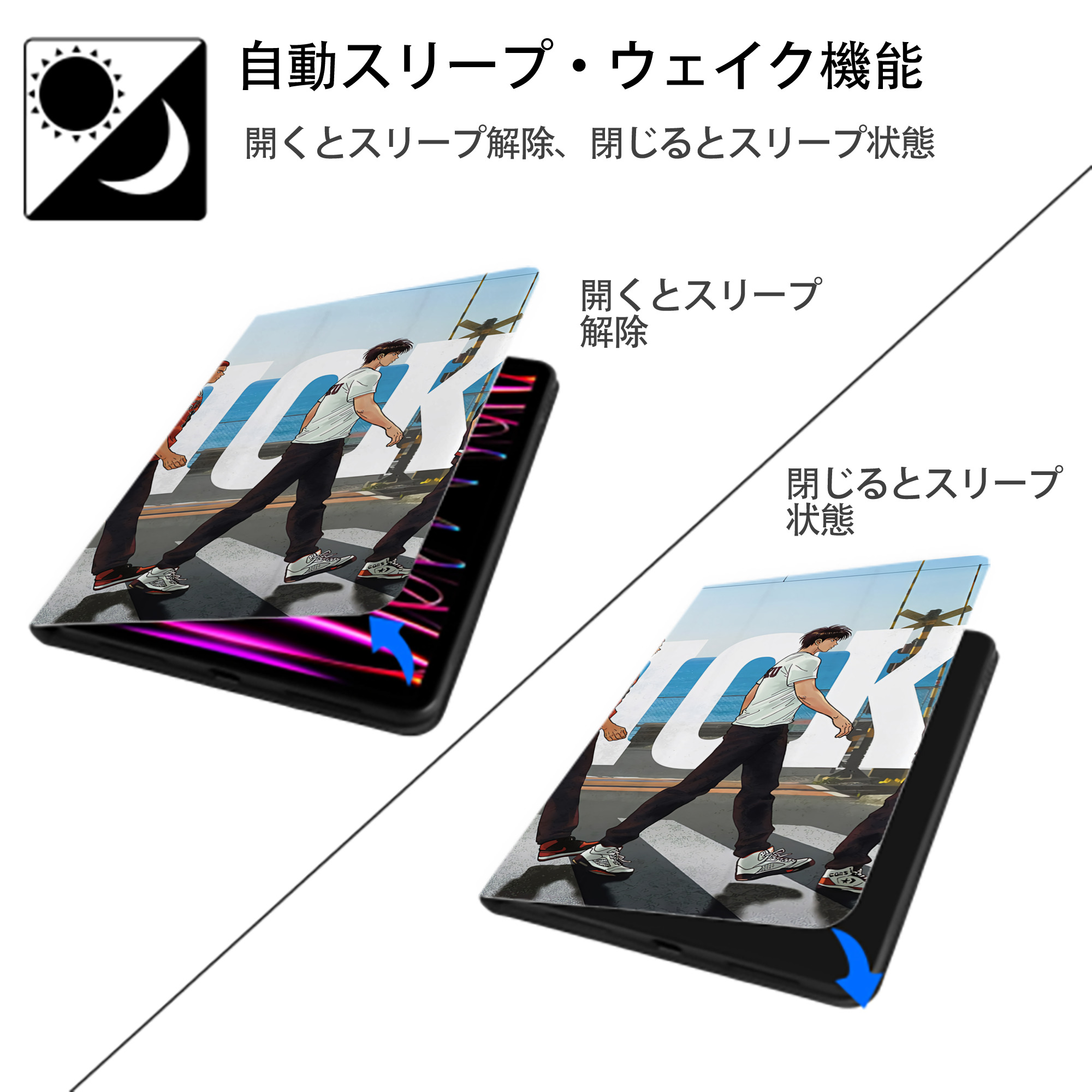 SLAM DUNK／スラムダンク IPad ケース ブック型 PUレザー TPU 耐衝撃 軽量 薄型 ペン収納なし 全面保護 IPad 各モデル対応