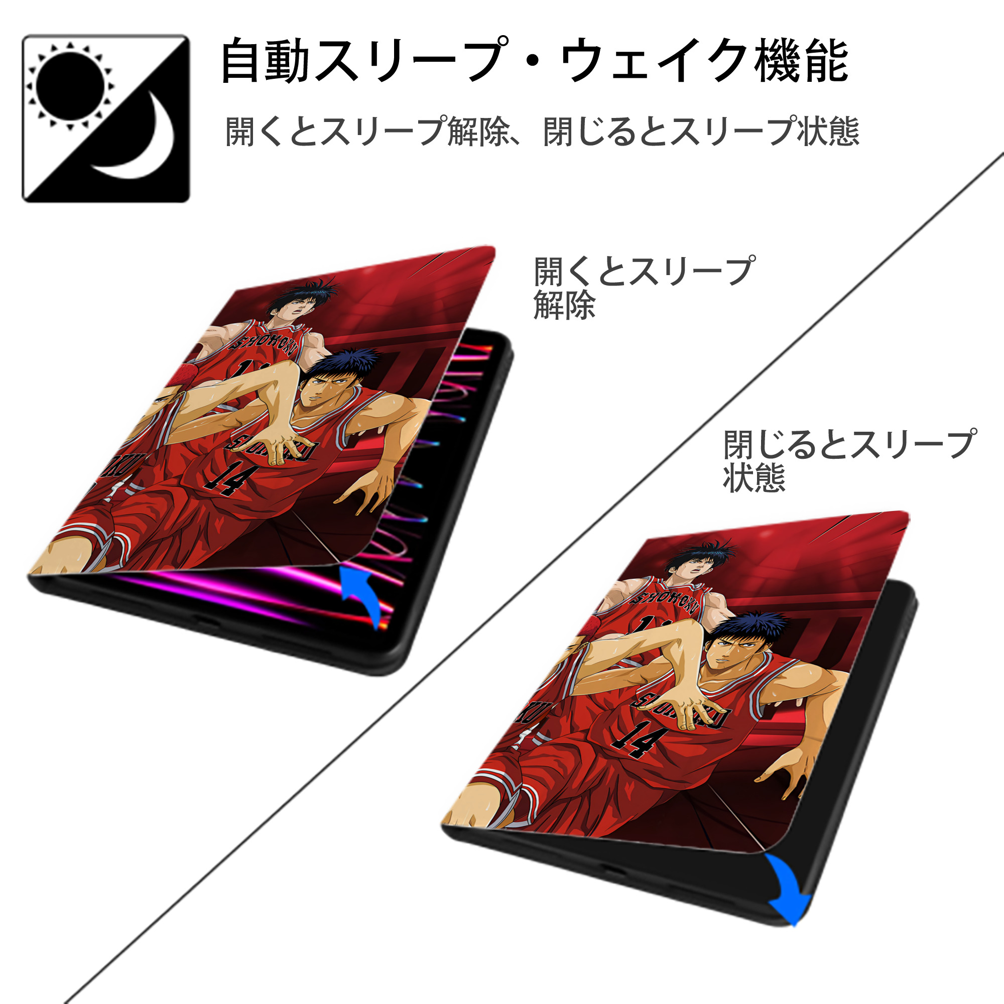 SLAM DUNK／スラムダンク IPad ケース ブック型 PUレザー TPU 耐衝撃 軽量 薄型 ペン収納なし 全面保護 IPad 各モデル対応