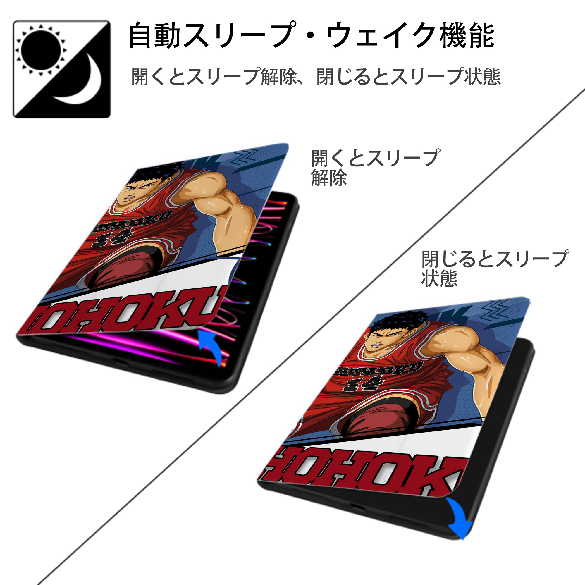 SLAM DUNK／スラムダンク IPad ケース ブック型 PUレザー TPU 耐衝撃 軽量 薄型 ペン収納なし 全面保護 IPad 各モデル対応
