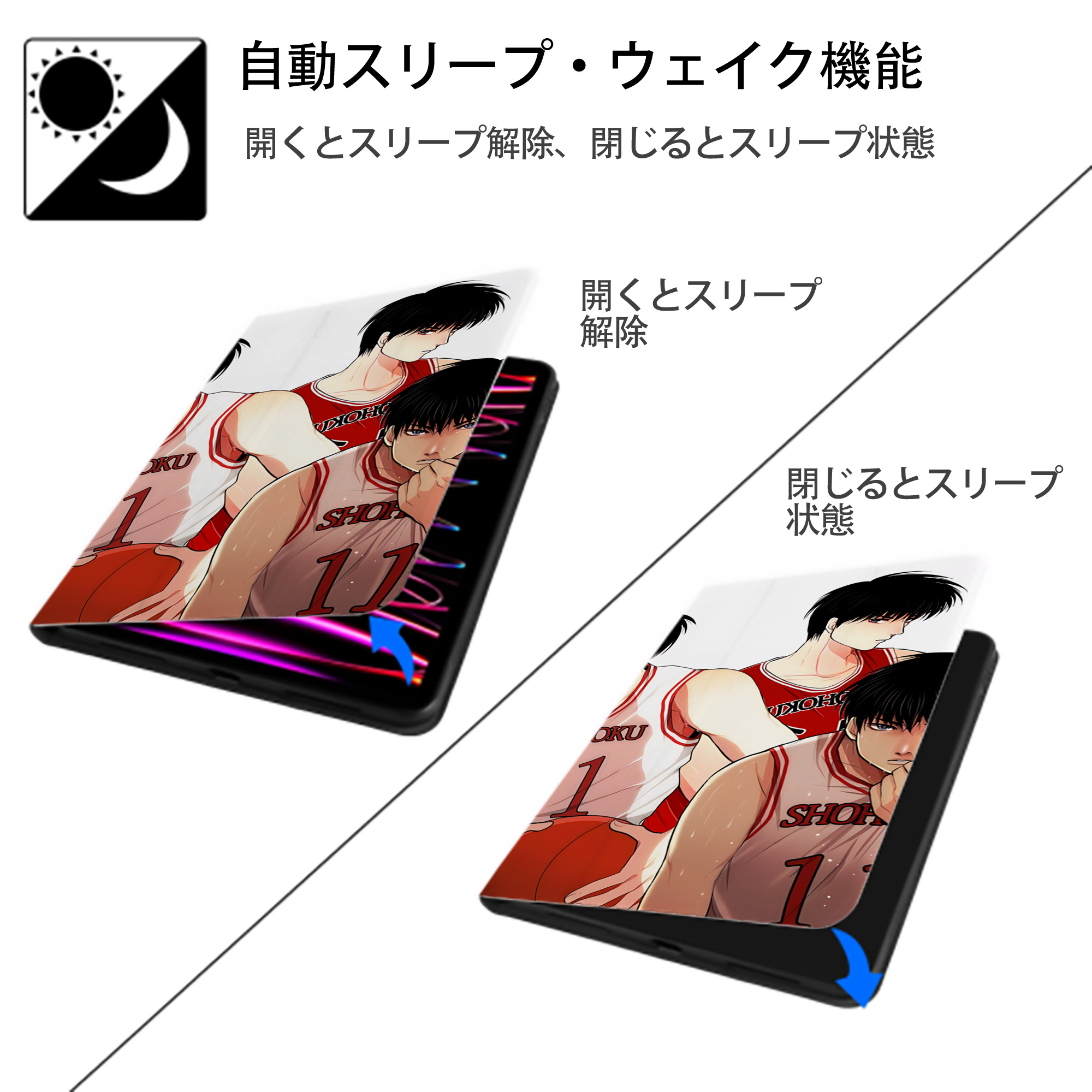 SLAM DUNK／スラムダンク IPad ケース ブック型 PUレザー TPU 耐衝撃 軽量 薄型 ペン収納なし 全面保護 IPad 各モデル対応
