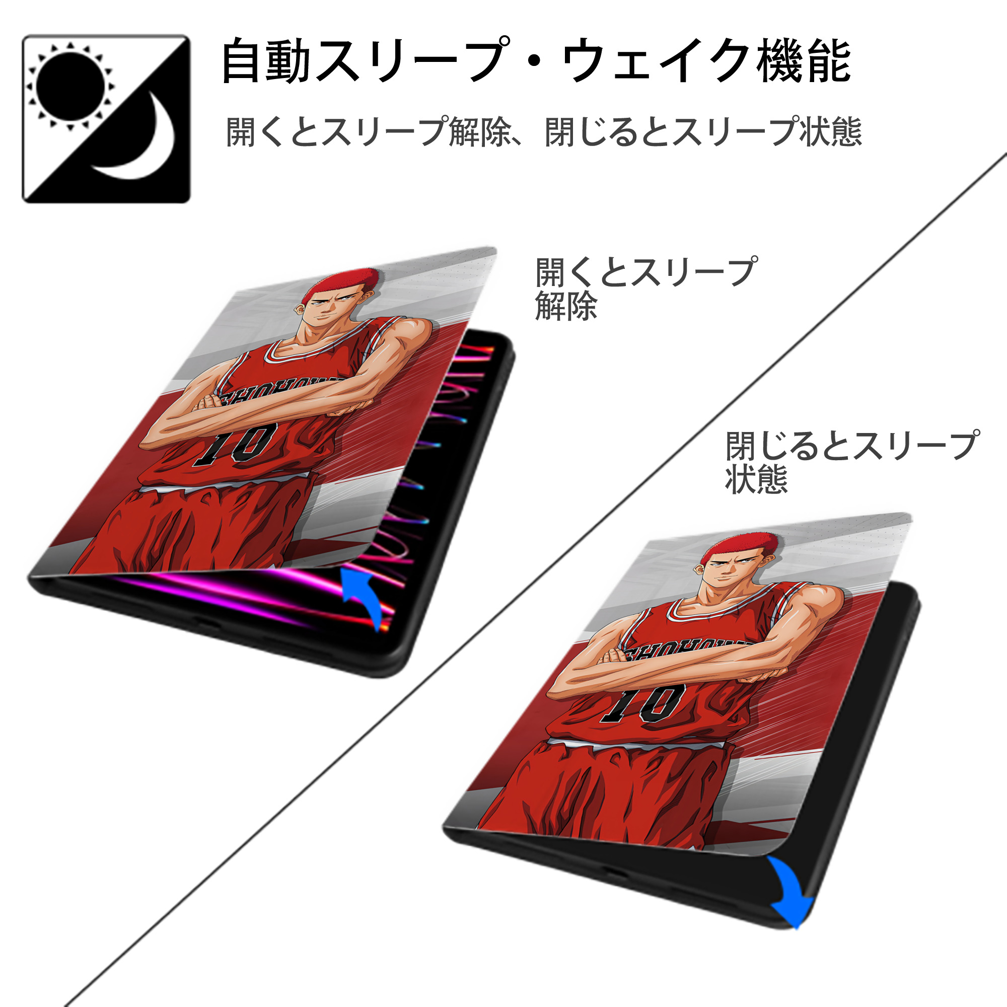 SLAM DUNK／スラムダンク IPad ケース ブック型 PUレザー TPU 耐衝撃 軽量 薄型 ペン収納なし 全面保護 IPad 各モデル対応
