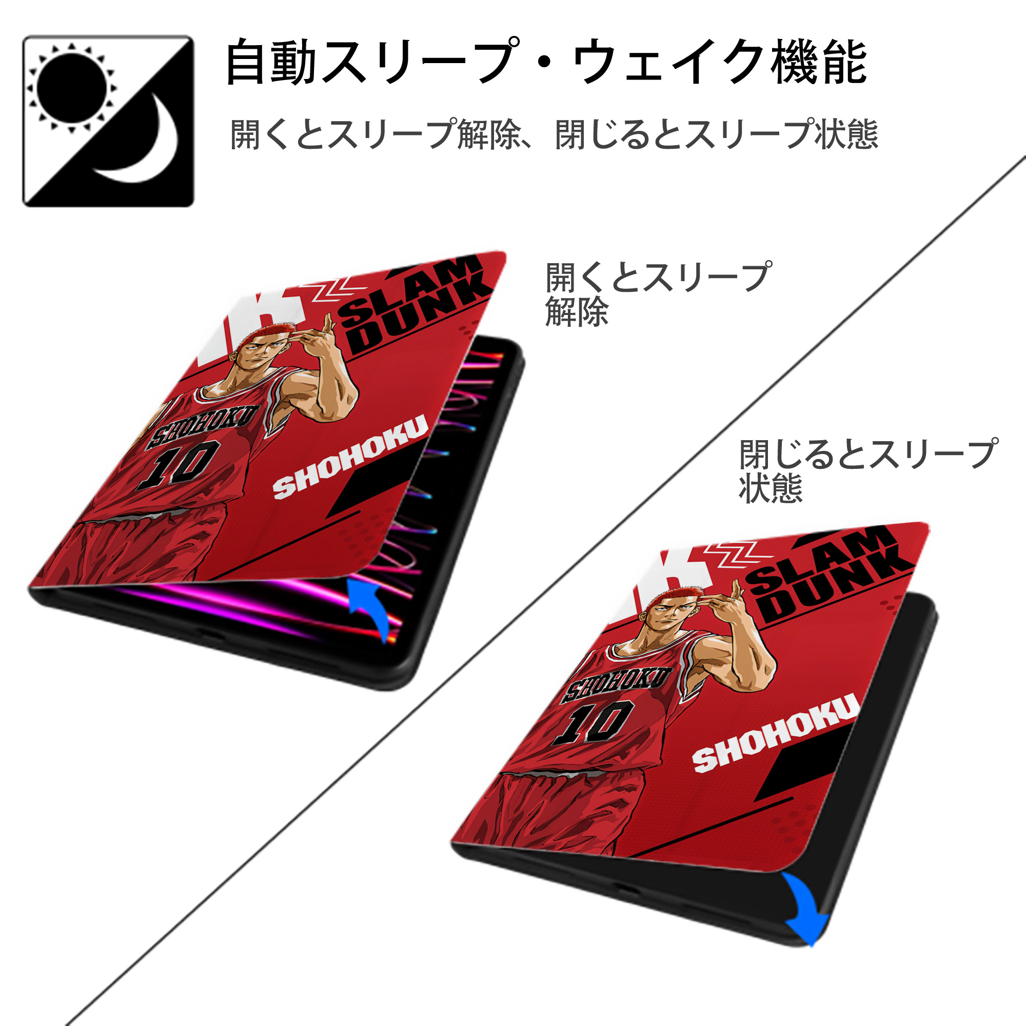 SLAM DUNK／スラムダンク IPad ケース ブック型 PUレザー TPU 耐衝撃 軽量 薄型 ペン収納なし 全面保護 IPad 各モデル対応