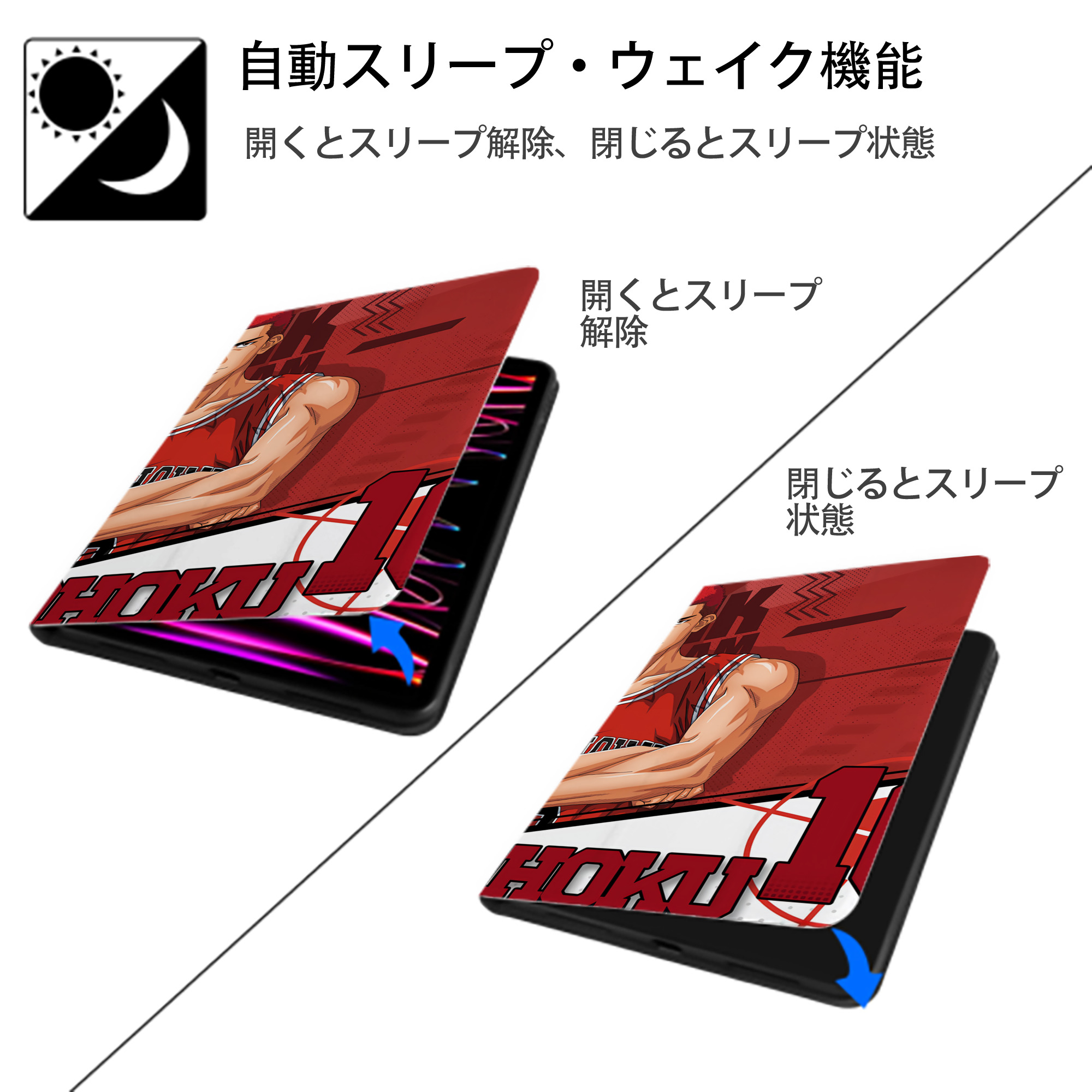 SLAM DUNK／スラムダンク IPad ケース ブック型 PUレザー TPU 耐衝撃 軽量 薄型 ペン収納なし 全面保護 IPad 各モデル対応