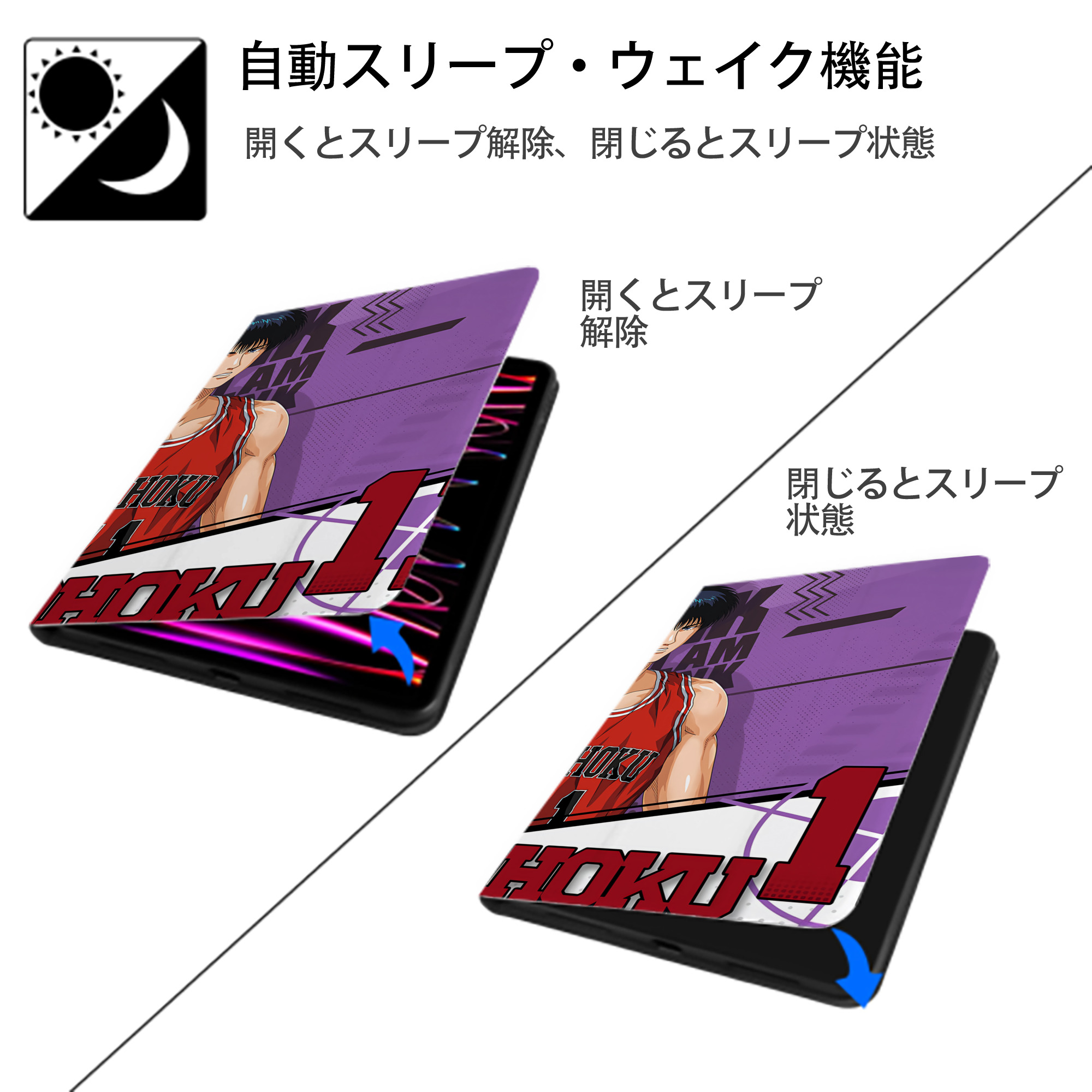 SLAM DUNK／スラムダンク IPad ケース ブック型 PUレザー TPU 耐衝撃 軽量 薄型 ペン収納なし 全面保護 IPad 各モデル対応