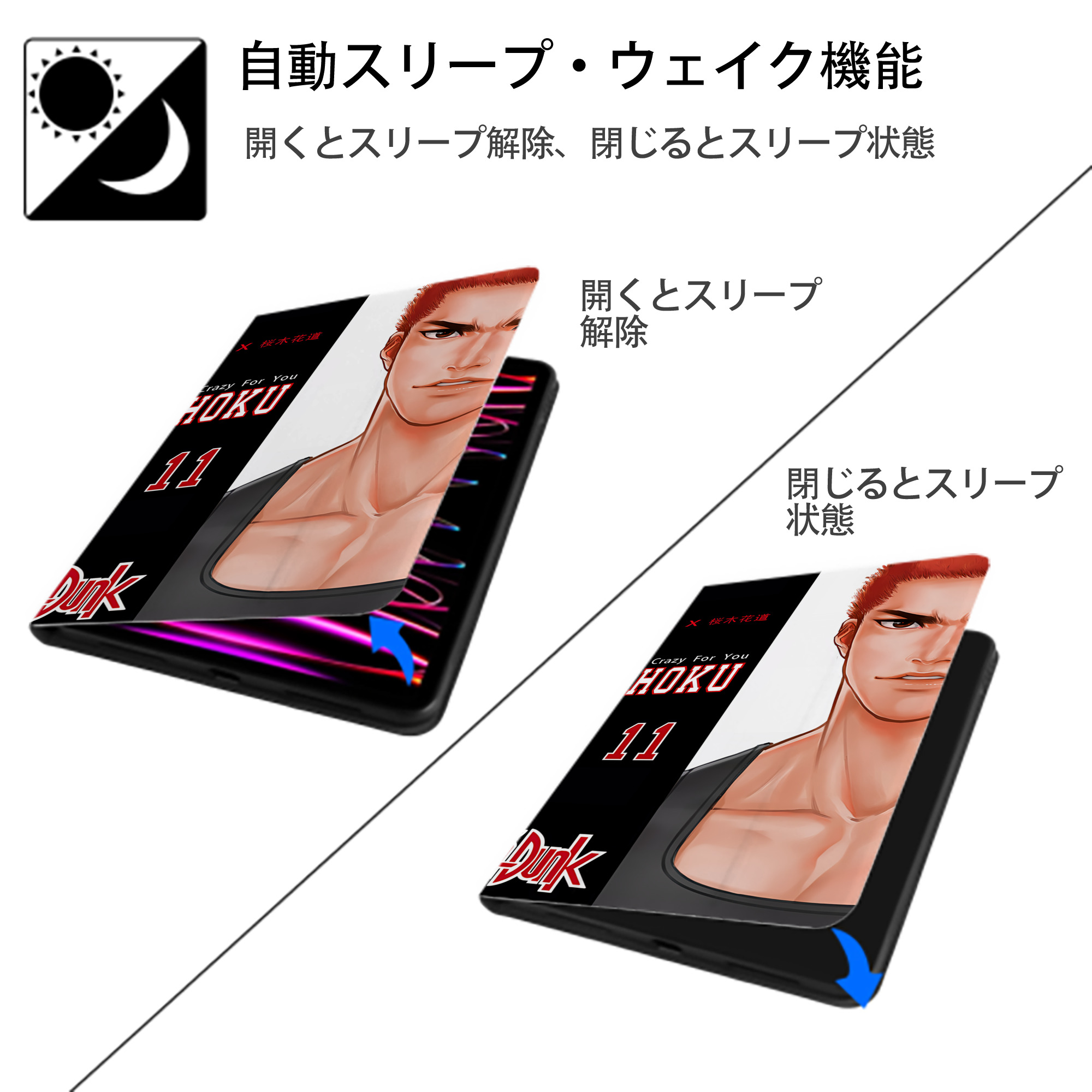 SLAM DUNK／スラムダンク IPad ケース ブック型 PUレザー TPU 耐衝撃 軽量 薄型 ペン収納なし 全面保護 IPad 各モデル対応