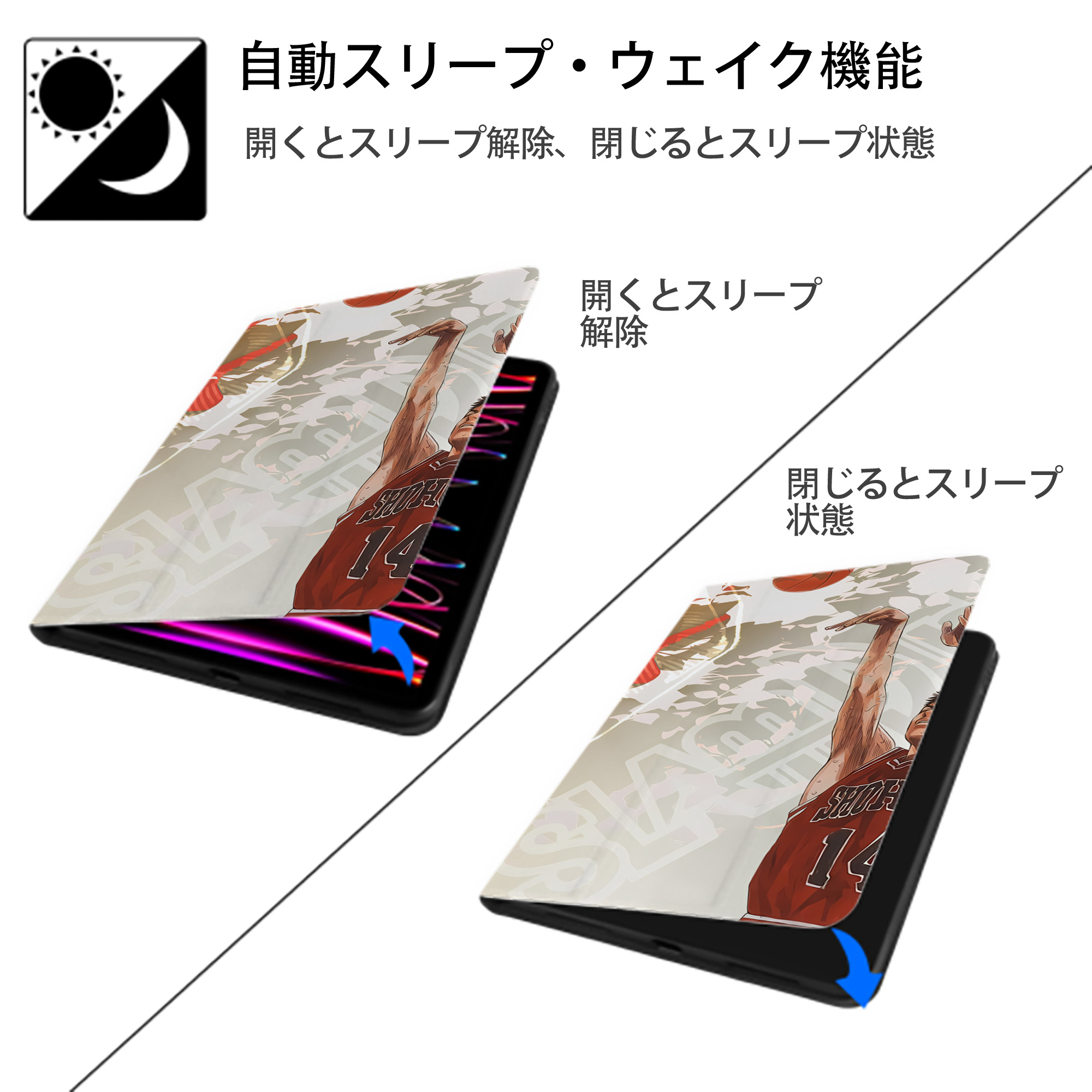 SLAM DUNK／スラムダンク IPad ケース ブック型 PUレザー TPU 耐衝撃 軽量 薄型 ペン収納なし 全面保護 IPad 各モデル対応