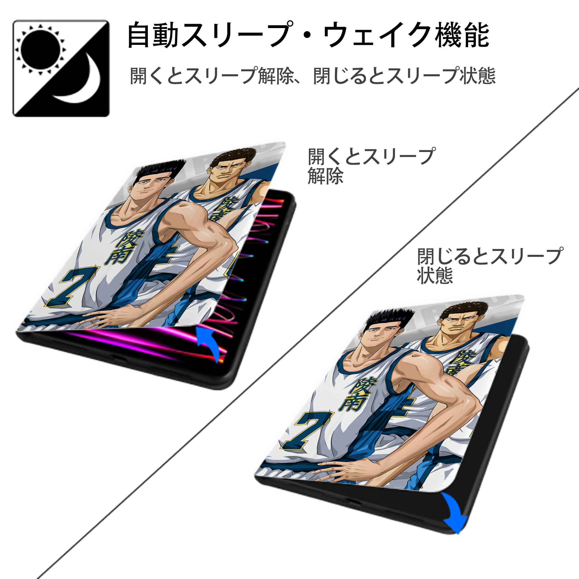 SLAM DUNK／スラムダンク IPad ケース ブック型 PUレザー TPU 耐衝撃 軽量 薄型 ペン収納なし 全面保護 IPad 各モデル対応