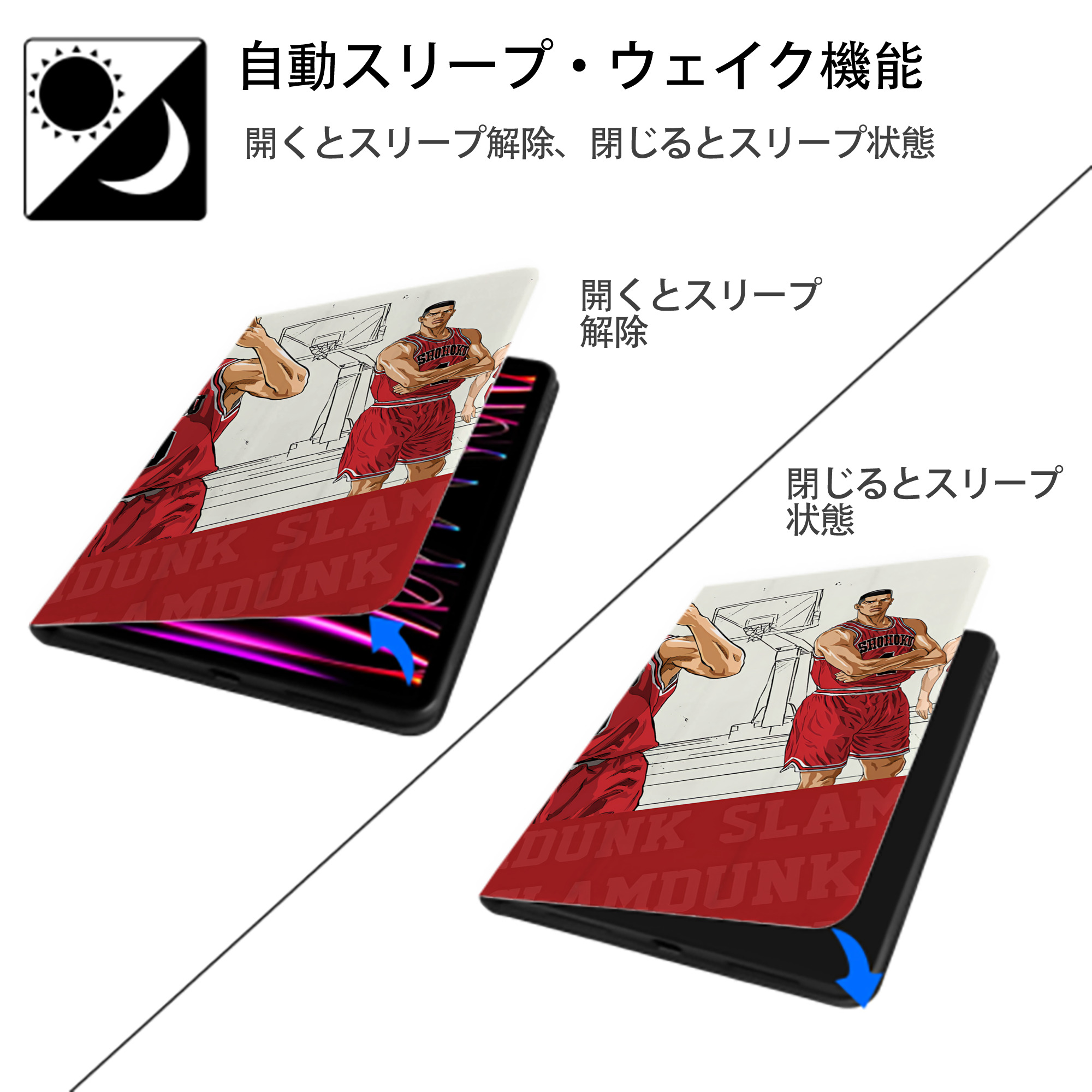 SLAM DUNK／スラムダンク IPad ケース ブック型 PUレザー TPU 耐衝撃 軽量 薄型 ペン収納なし 全面保護 IPad 各モデル対応