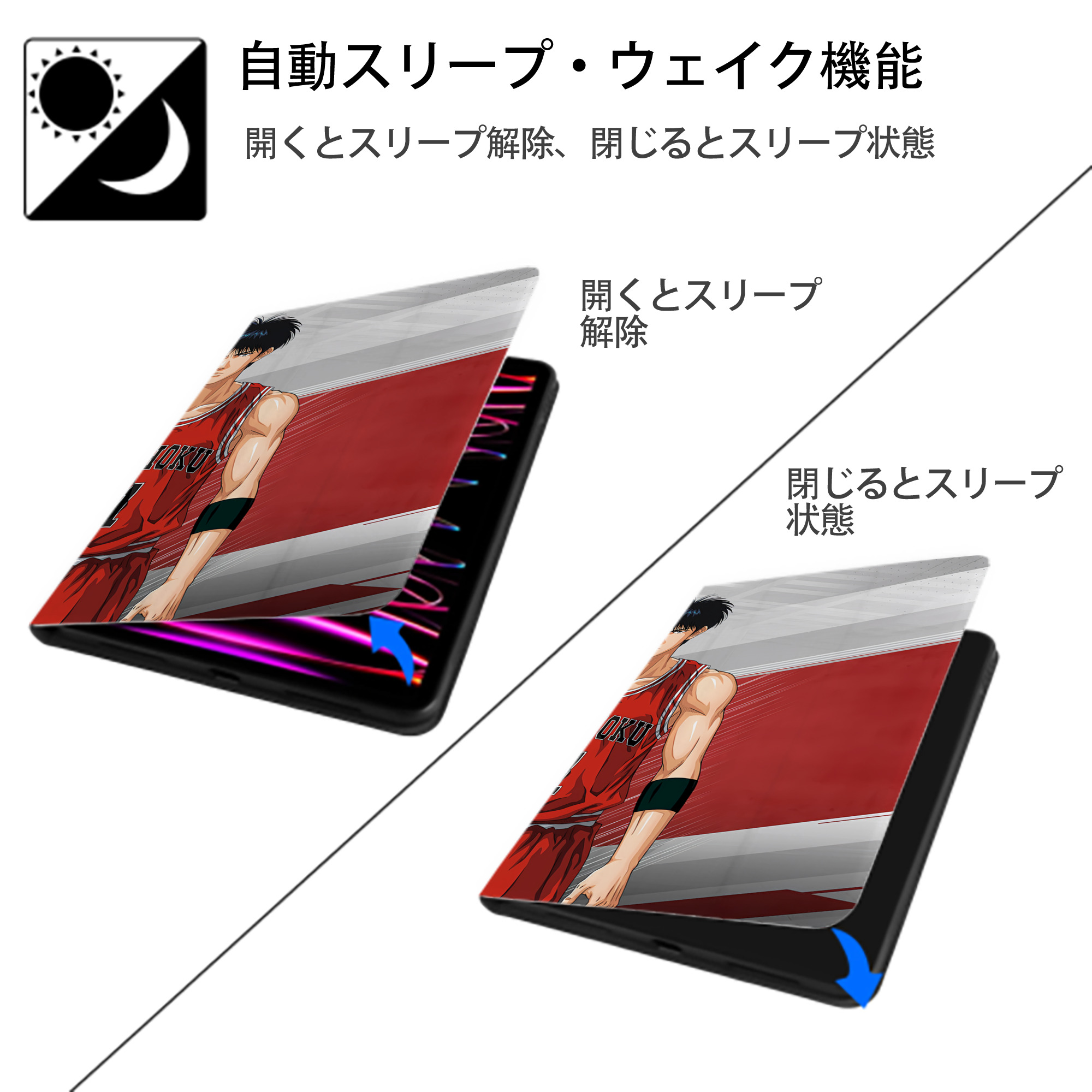 SLAM DUNK／スラムダンク IPad ケース ブック型 PUレザー TPU 耐衝撃 軽量 薄型 ペン収納なし 全面保護 IPad 各モデル対応