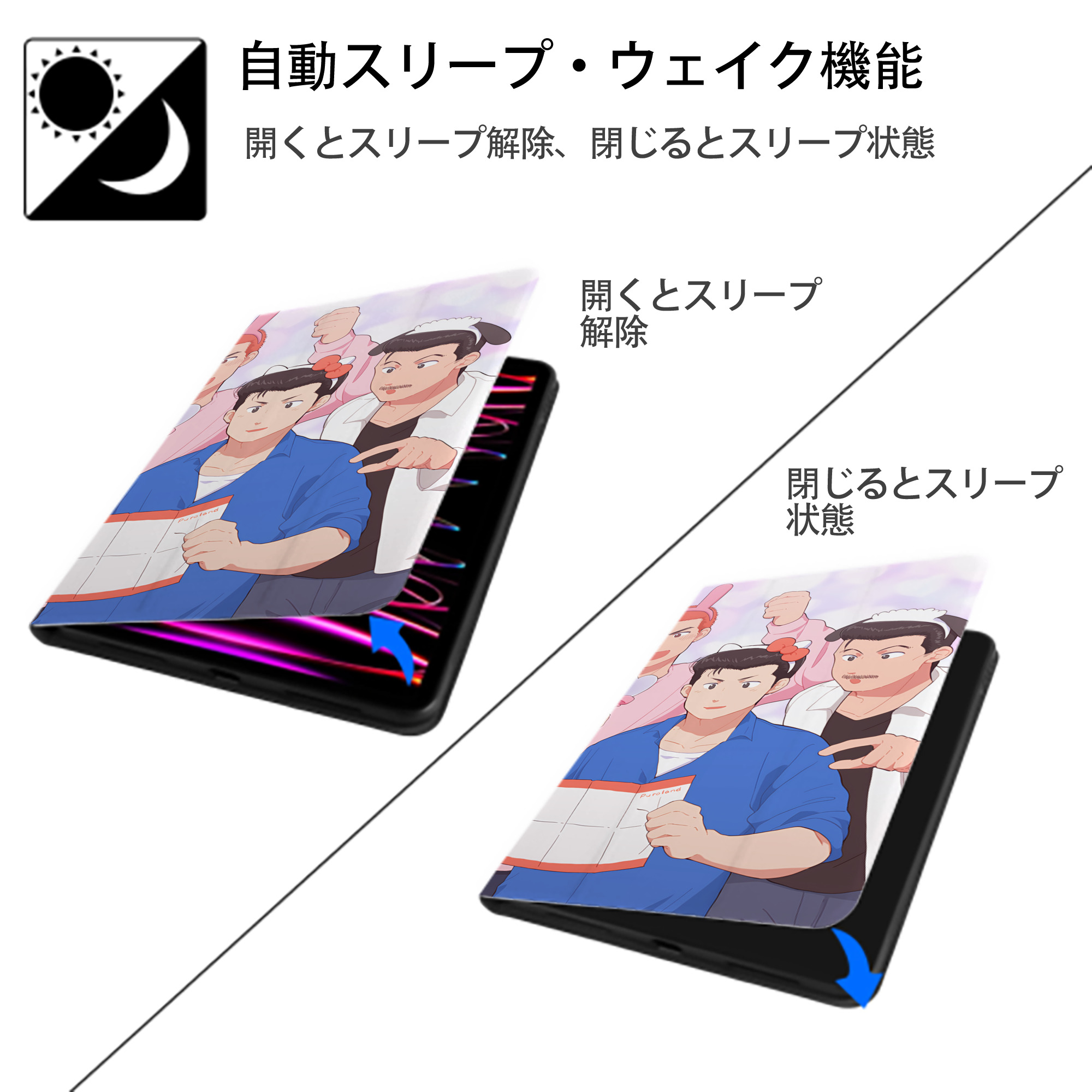 SLAM DUNK／スラムダンク IPad ケース ブック型 PUレザー TPU 耐衝撃 軽量 薄型 ペン収納なし 全面保護 IPad 各モデル対応