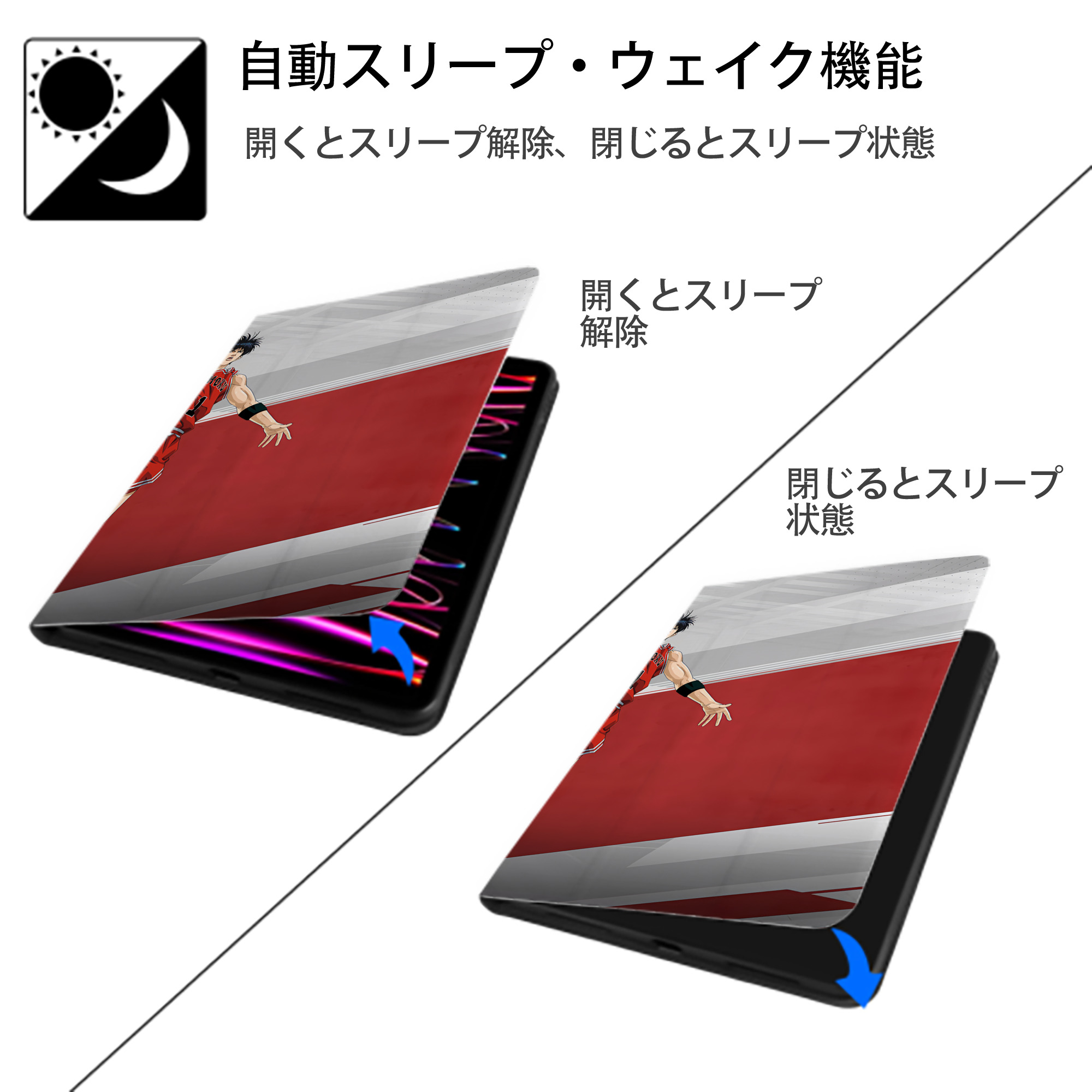 SLAM DUNK／スラムダンク IPad ケース ブック型 PUレザー TPU 耐衝撃 軽量 薄型 ペン収納なし 全面保護 IPad 各モデル対応
