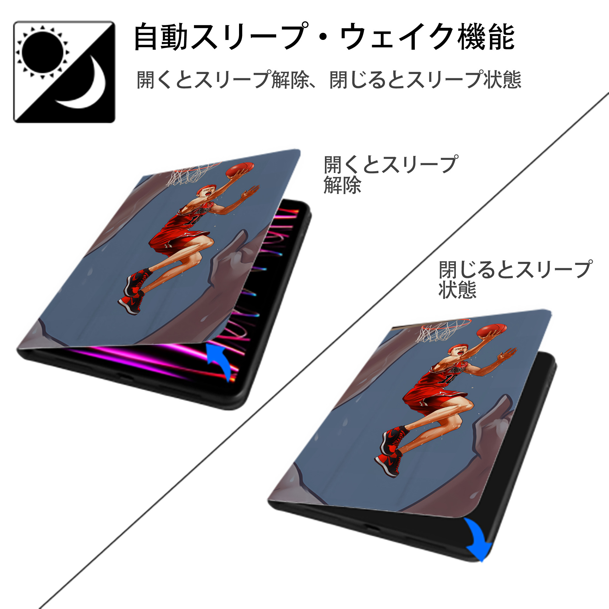 SLAM DUNK／スラムダンク IPad ケース ブック型 PUレザー TPU 耐衝撃 軽量 薄型 ペン収納なし 全面保護 IPad 各モデル対応