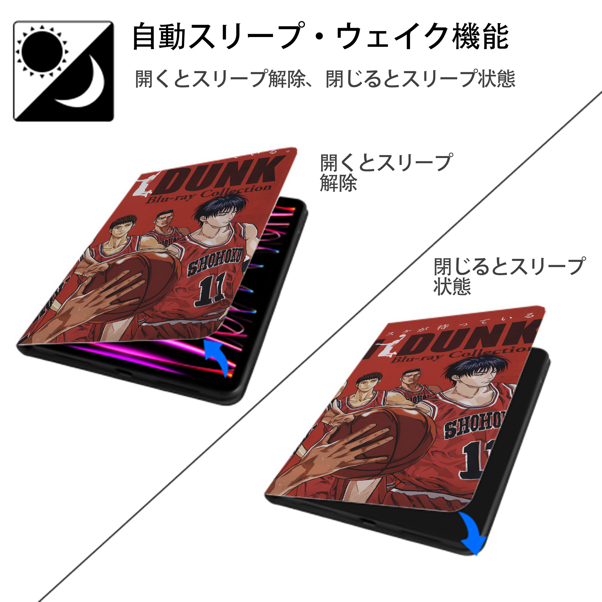 SLAM DUNK／スラムダンク IPadケース ペンホルダー付き ブックスタイルデザイン