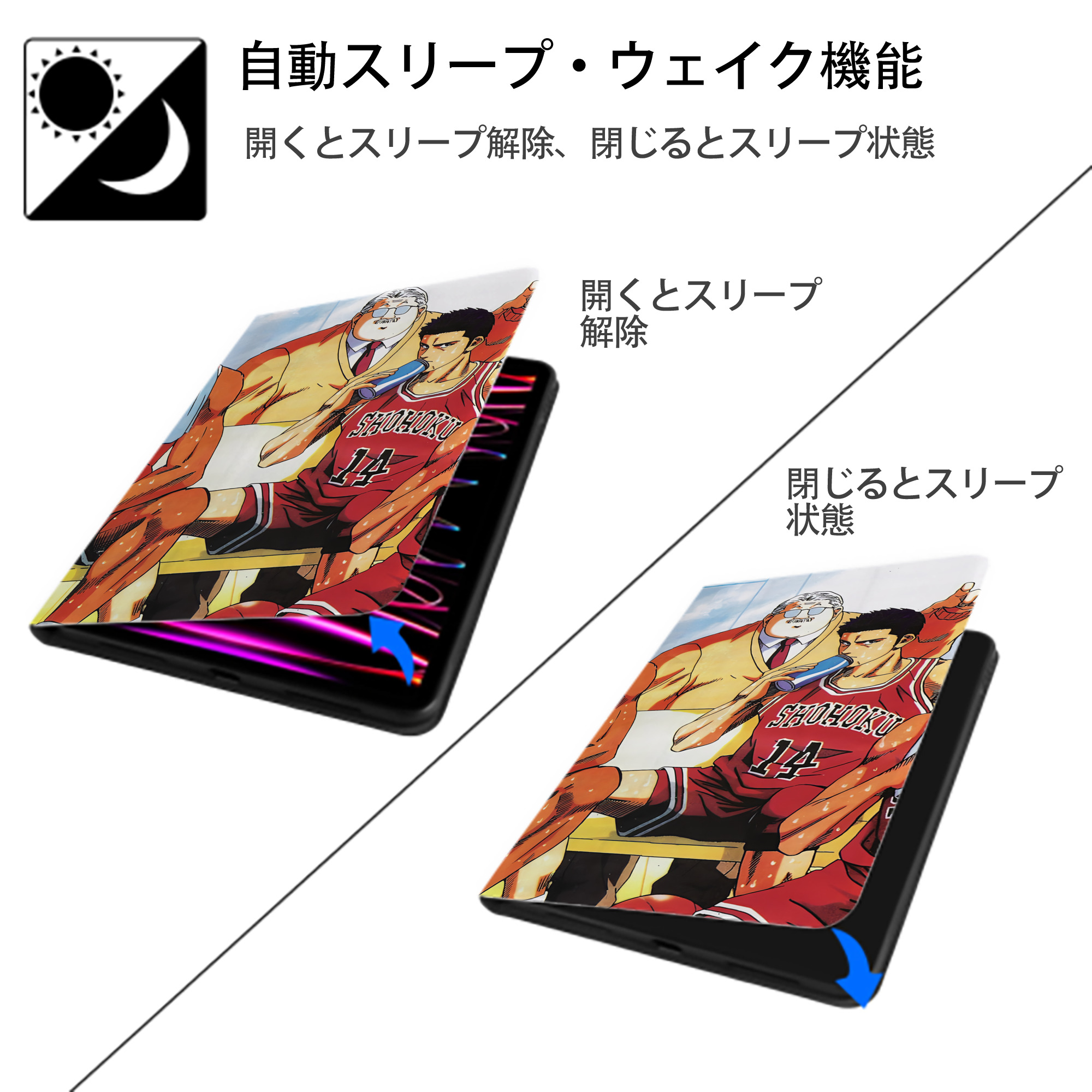 SLAM DUNK／スラムダンク IPadケース ペンホルダー付き ブックスタイルデザイン