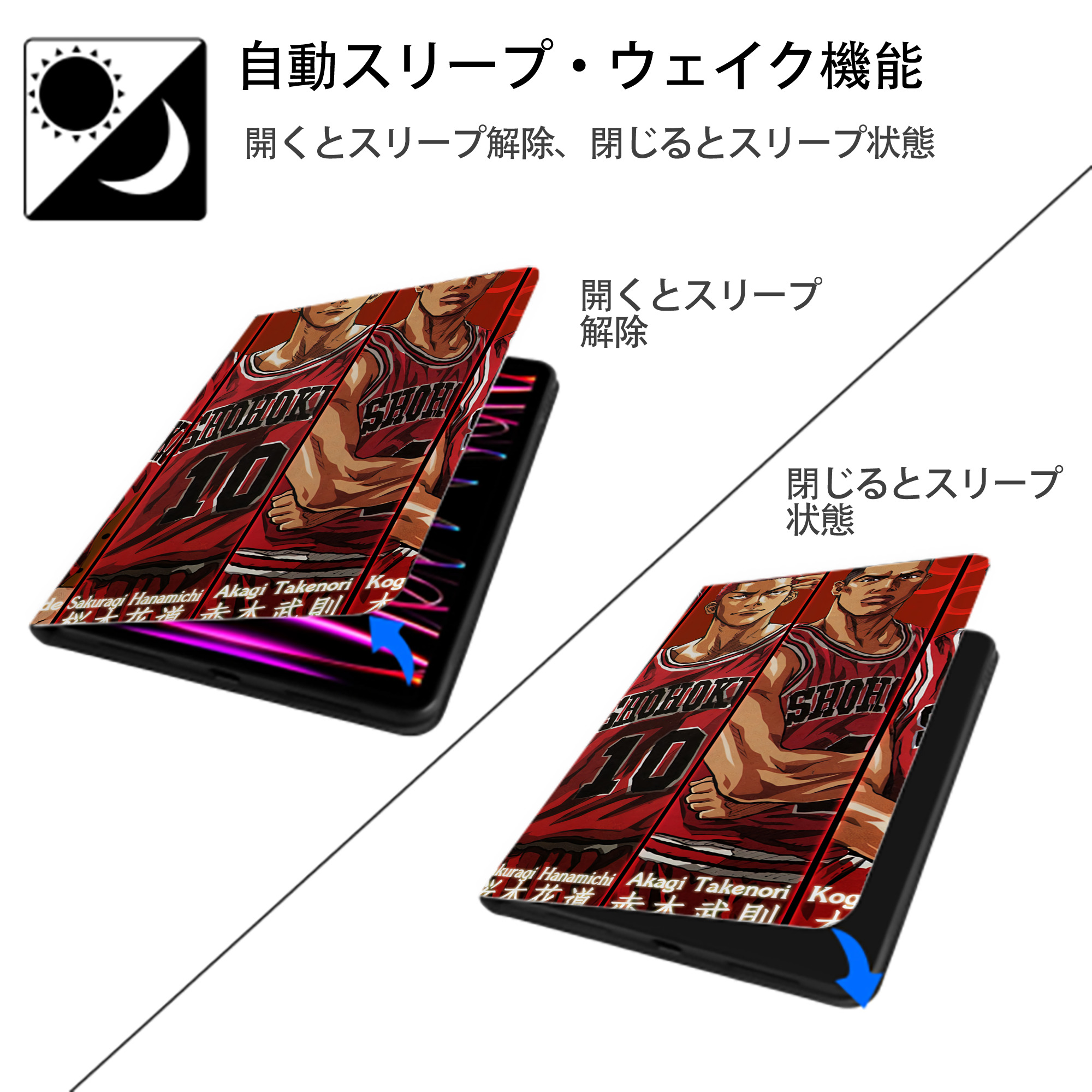 SLAM DUNK／スラムダンク IPadケース ペンホルダー付き ブックスタイルデザイン