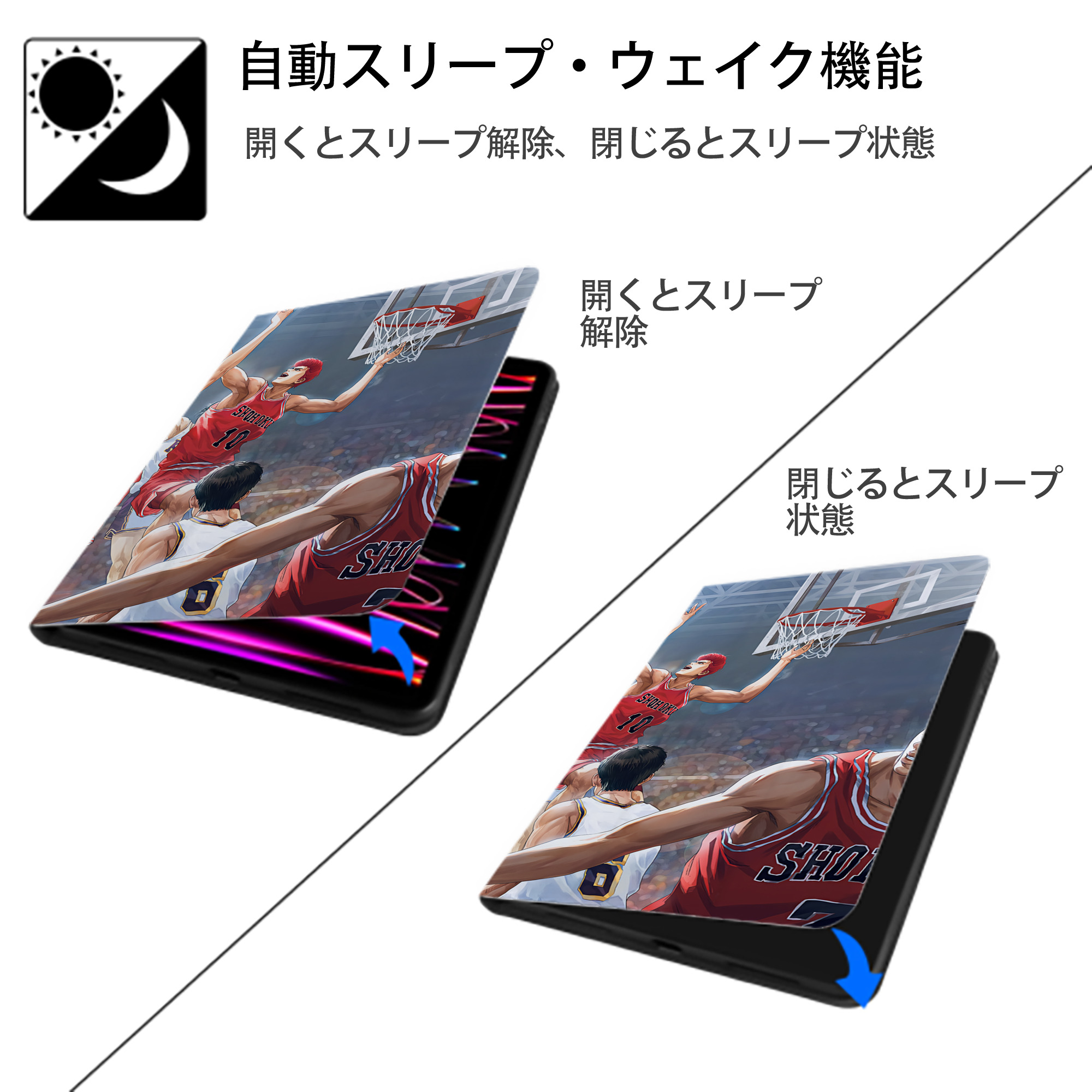 SLAM DUNK／スラムダンク IPadケース ペンホルダー付き ブックスタイルデザイン
