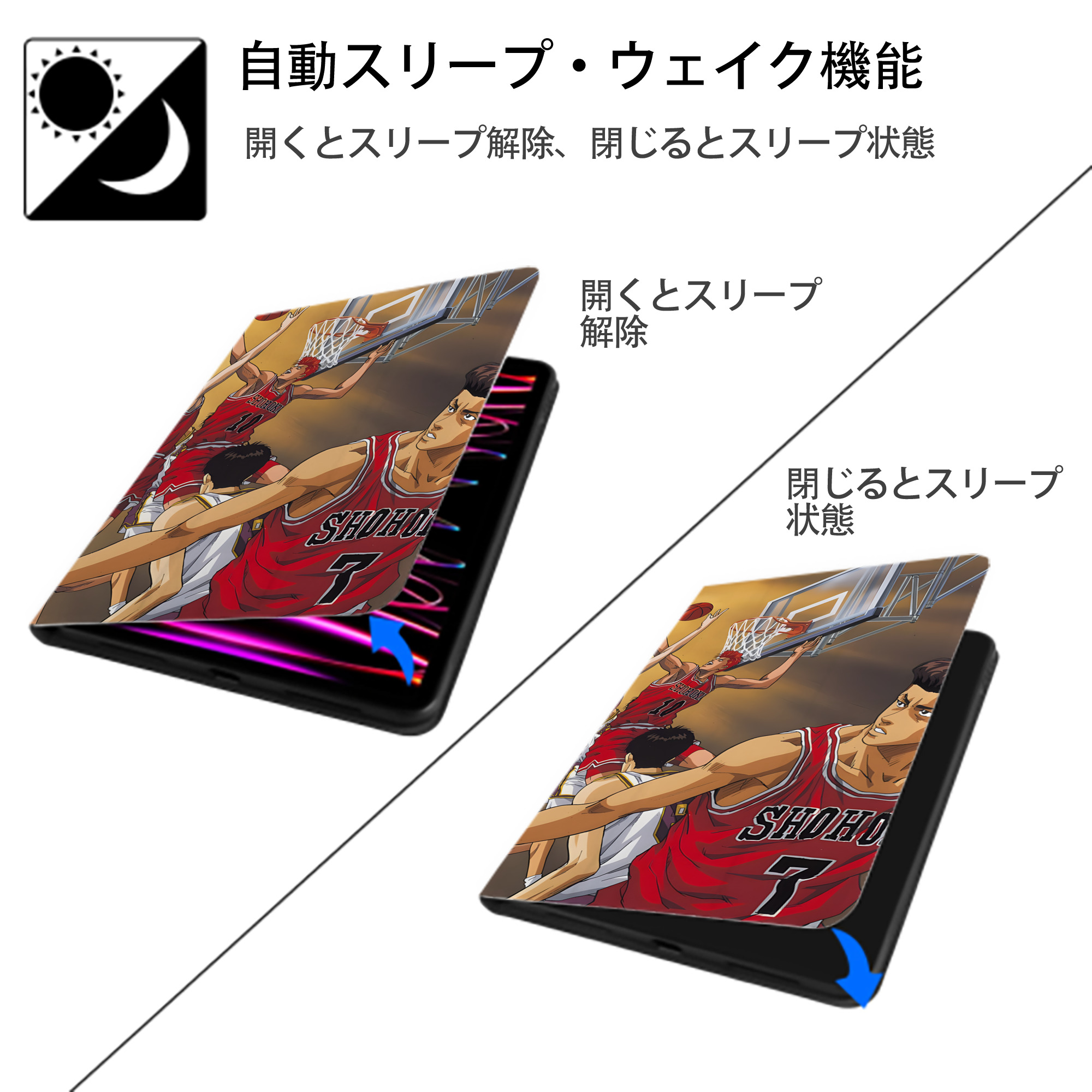 SLAM DUNK／スラムダンク IPadケース ペンホルダー付き ブックスタイルデザイン
