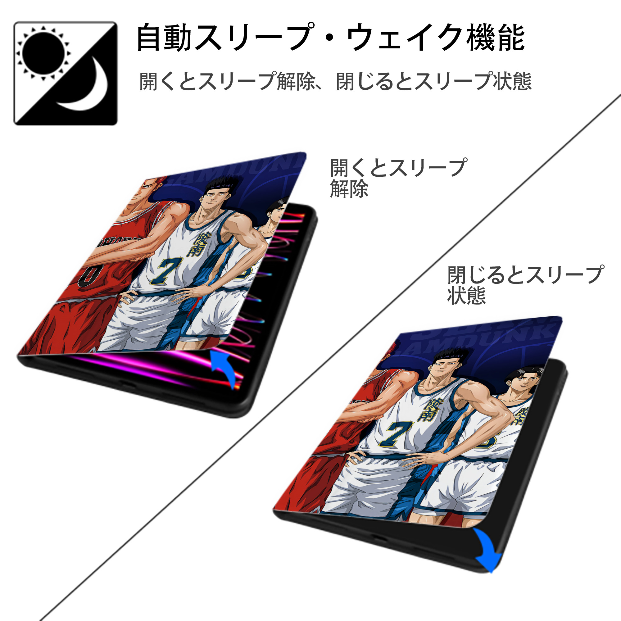 SLAM DUNK／スラムダンク IPadケース ペンホルダー付き ブックスタイルデザイン