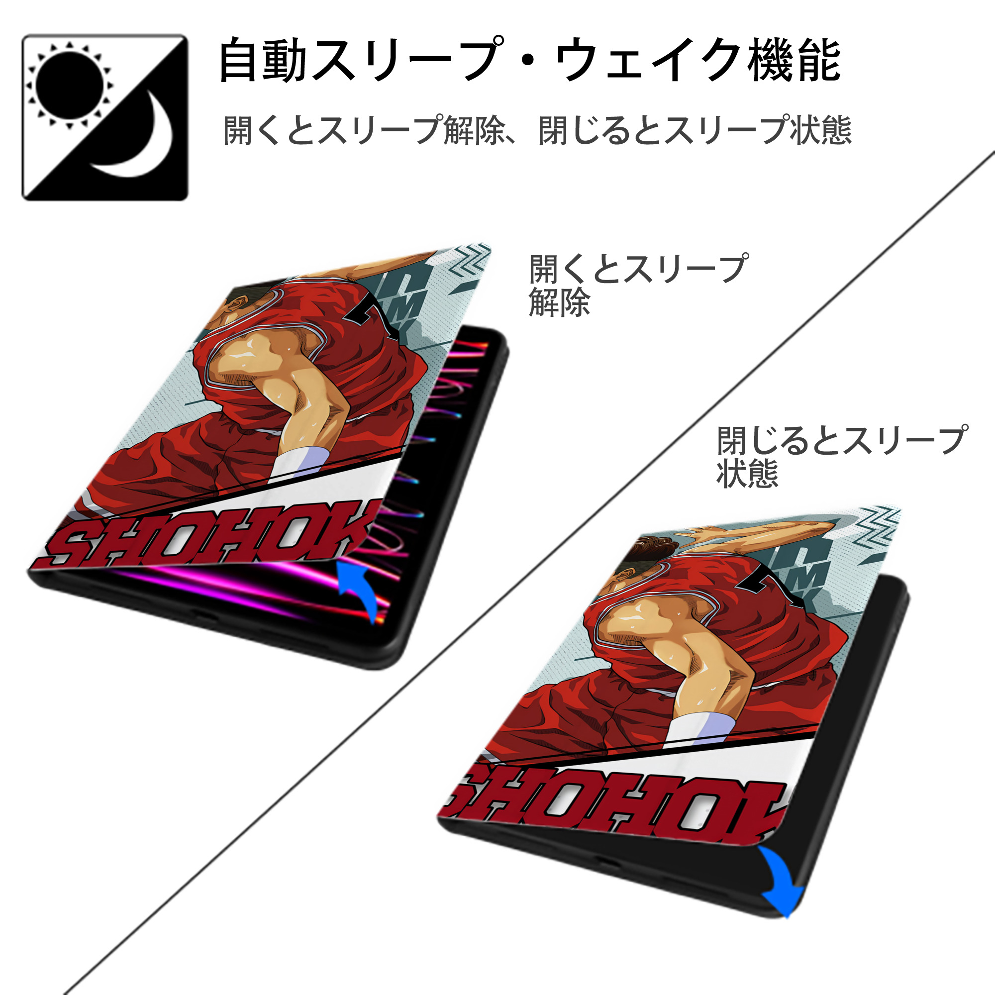 SLAM DUNK／スラムダンク IPadケース ペンホルダー付き ブックスタイルデザイン