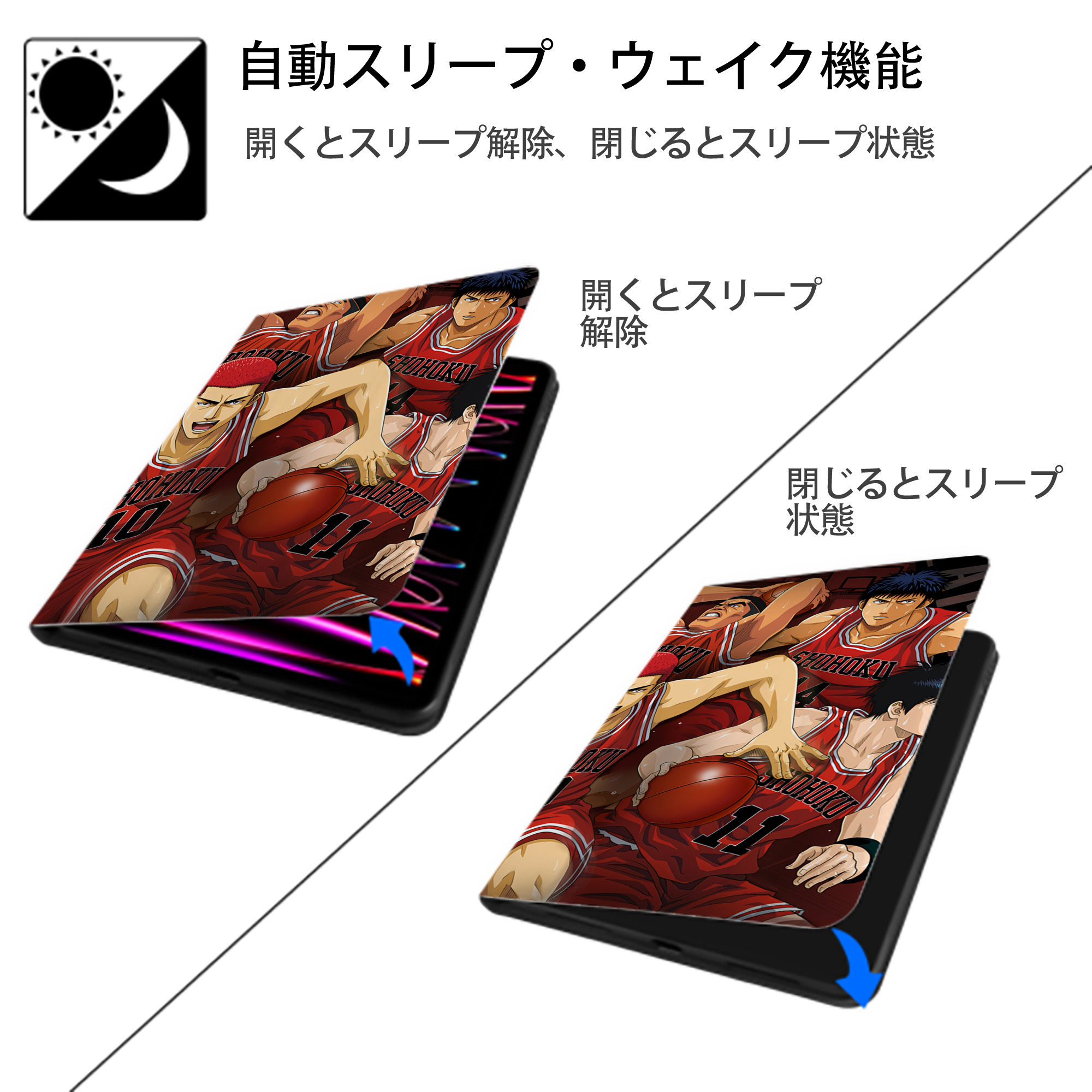SLAM DUNK／スラムダンク IPadケース ペンホルダー付き ブックスタイルデザイン