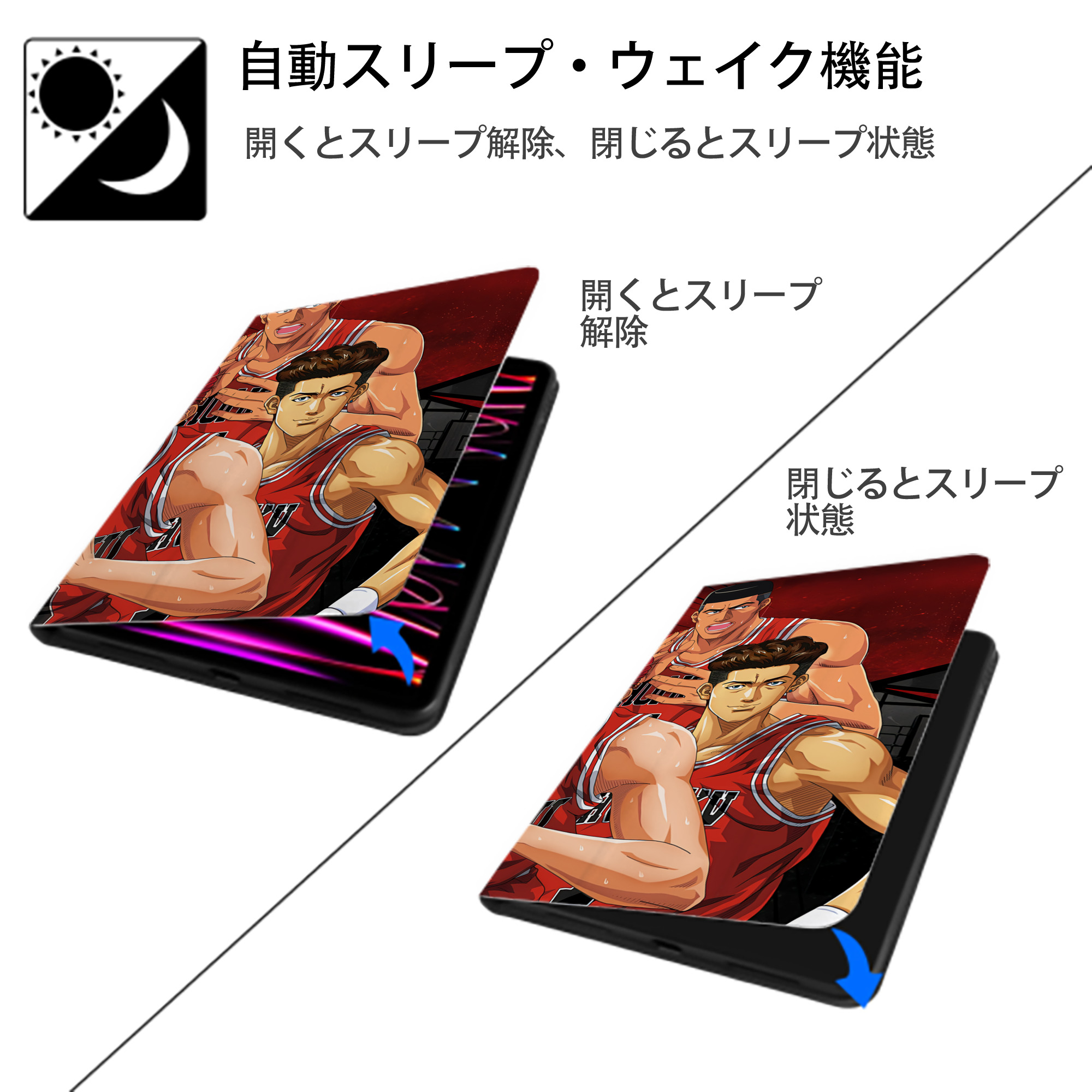 SLAM DUNK／スラムダンク IPadケース ペンホルダー付き ブックスタイルデザイン