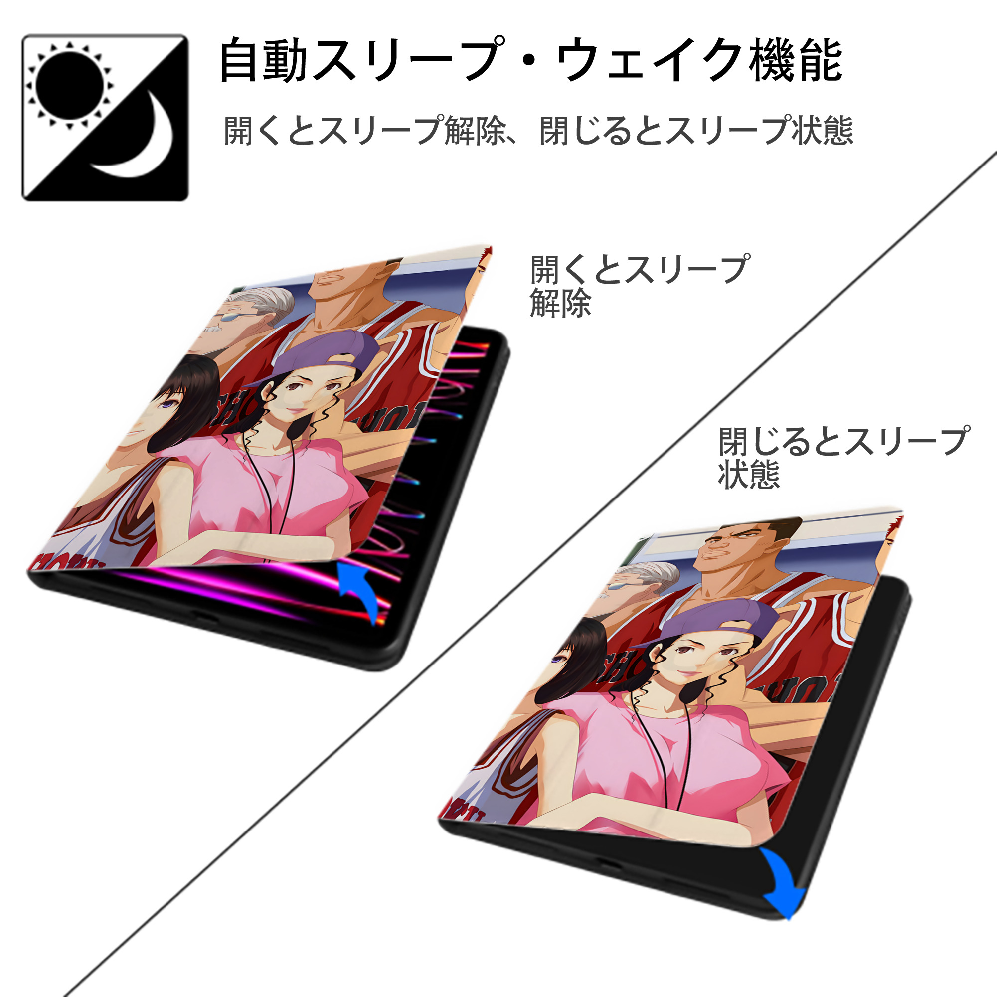 SLAM DUNK／スラムダンク IPadケース ペンホルダー付き ブックスタイルデザイン