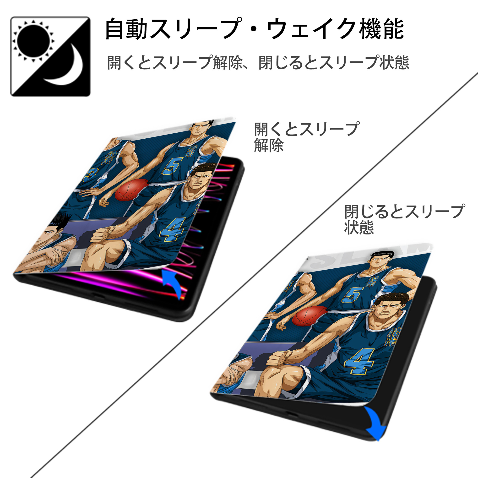 SLAM DUNK／スラムダンク IPadケース ペンホルダー付き ブックスタイルデザイン