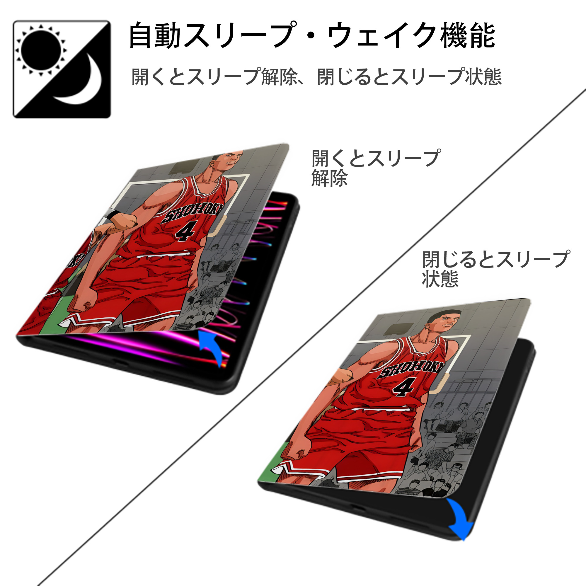 SLAM DUNK／スラムダンク IPadケース ペンホルダー付き ブックスタイルデザイン