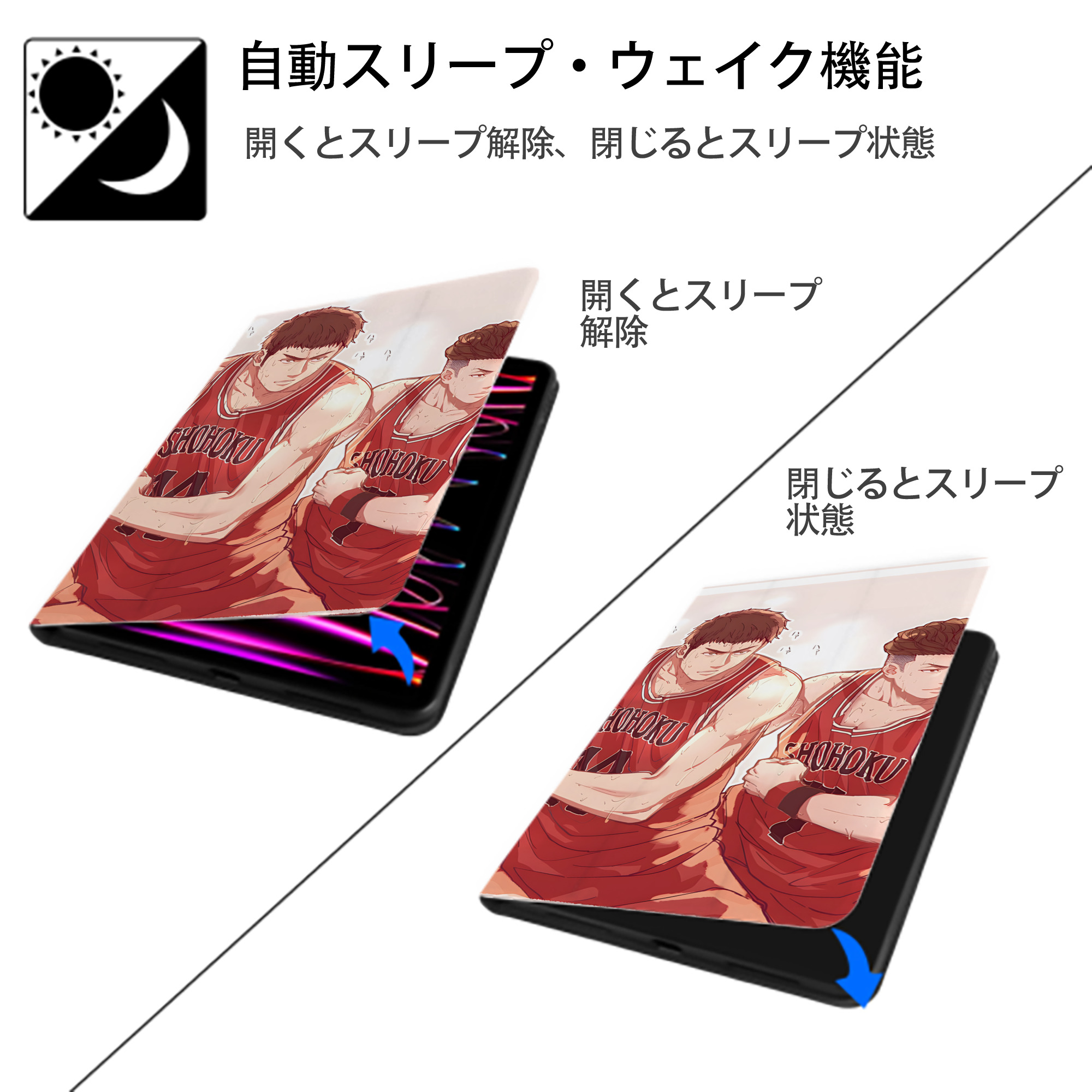 SLAM DUNK／スラムダンク IPadケース ペンホルダー付き ブックスタイルデザイン