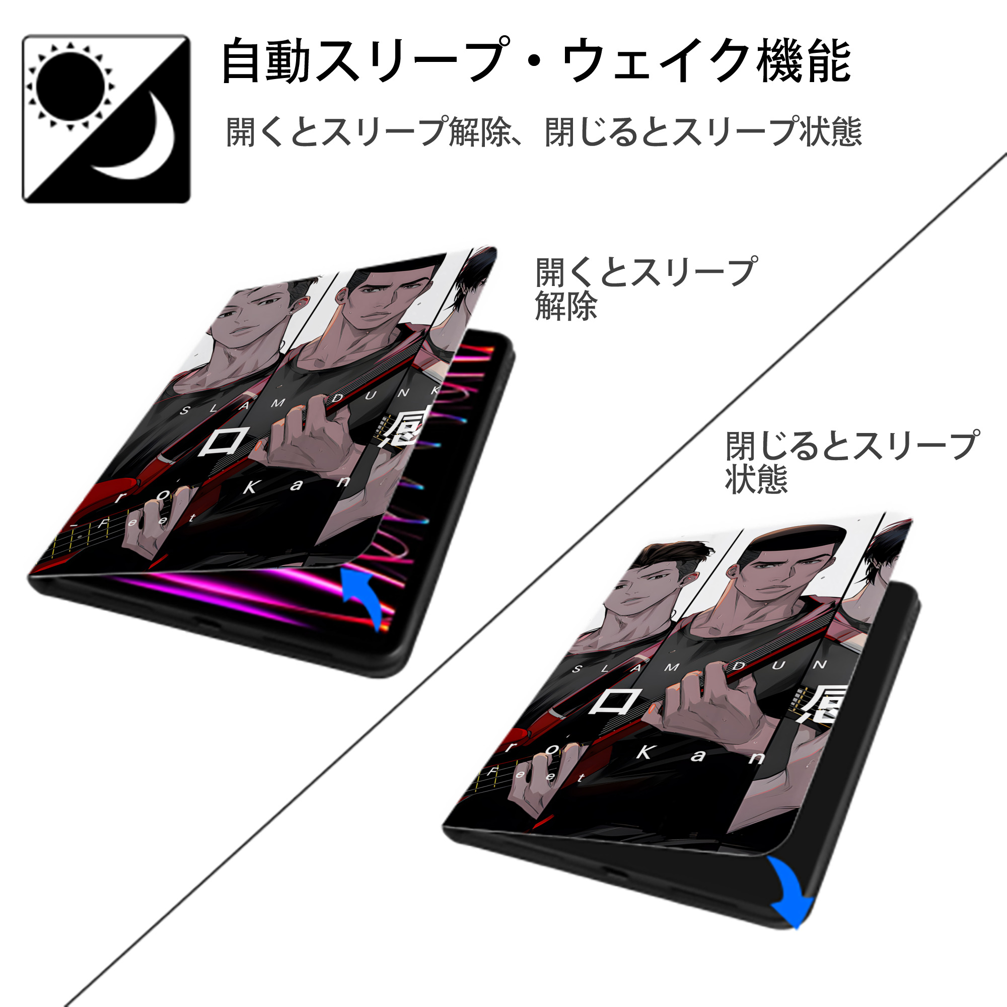 SLAM DUNK／スラムダンク IPadケース ペンホルダー付き ブックスタイルデザイン