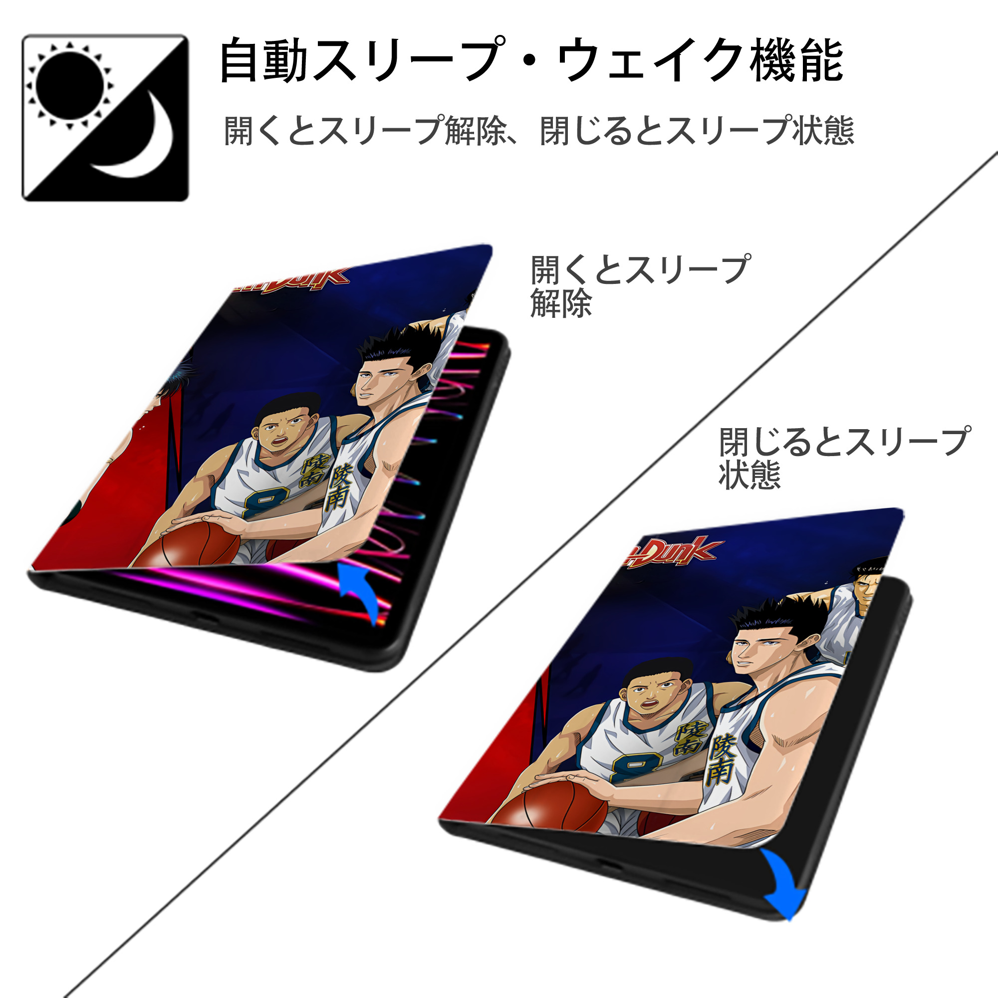 SLAM DUNK／スラムダンク IPadケース ペンホルダー付き ブックスタイルデザイン