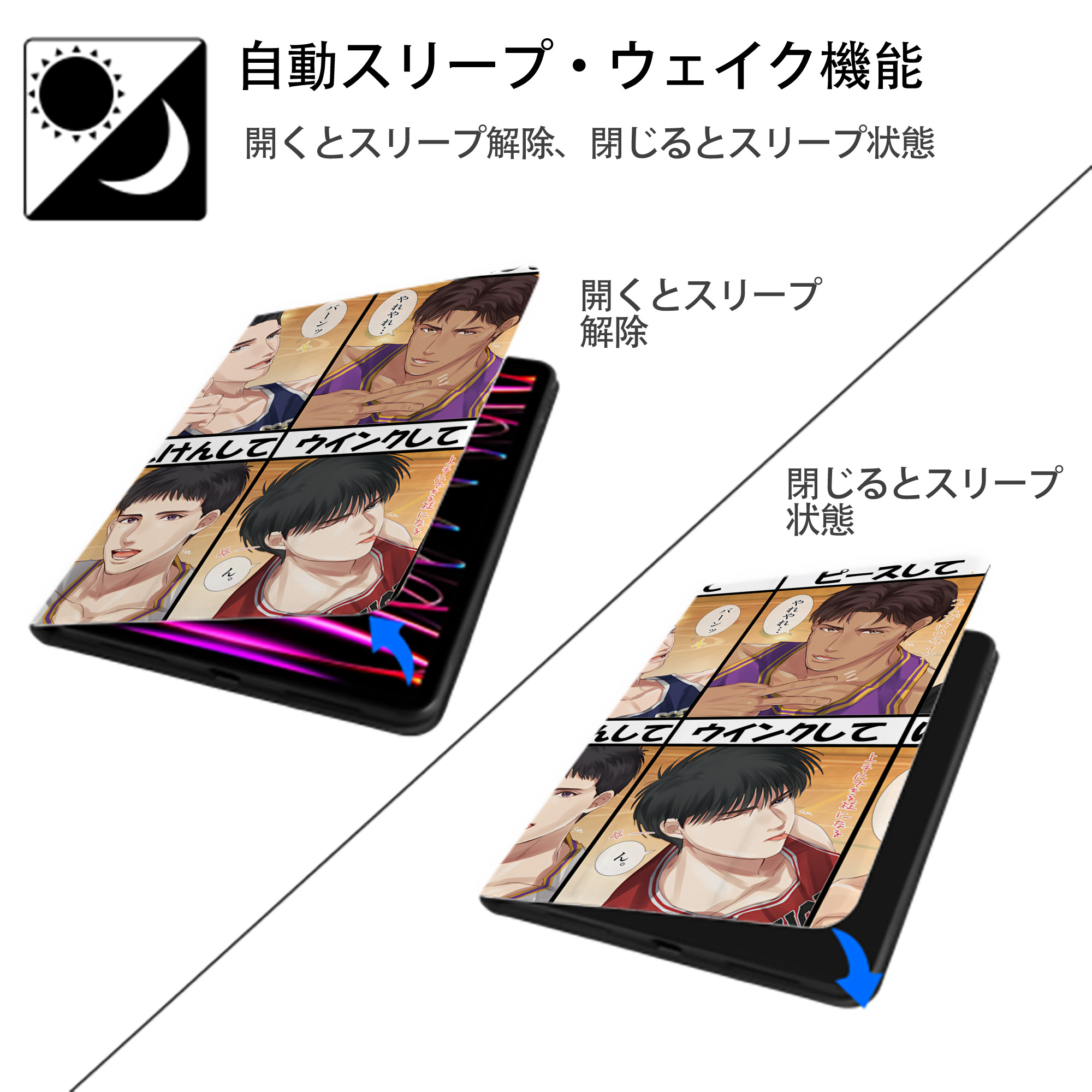 SLAM DUNK／スラムダンク IPadケース ペンホルダー付き ブックスタイルデザイン