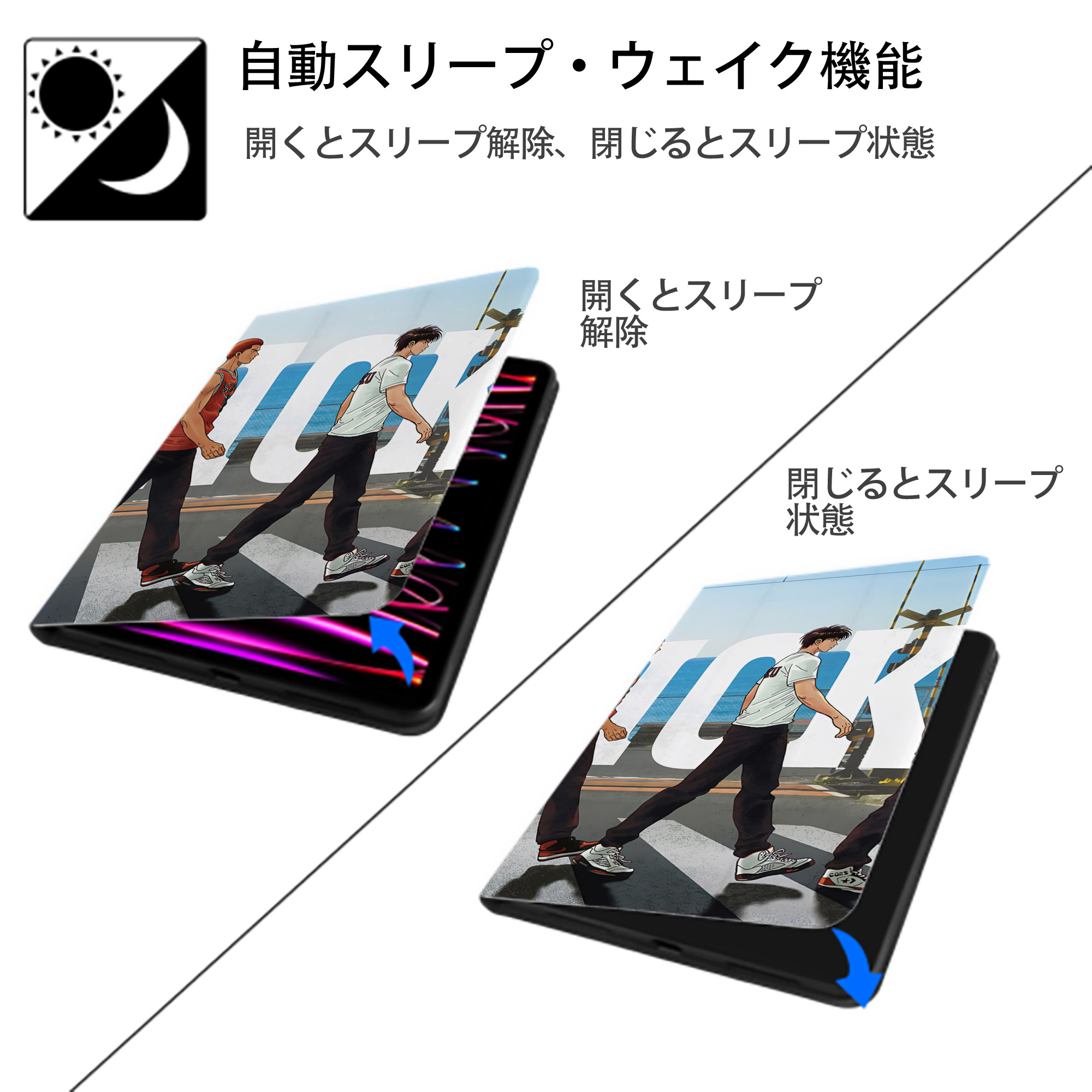 SLAM DUNK／スラムダンク IPadケース ペンホルダー付き ブックスタイルデザイン