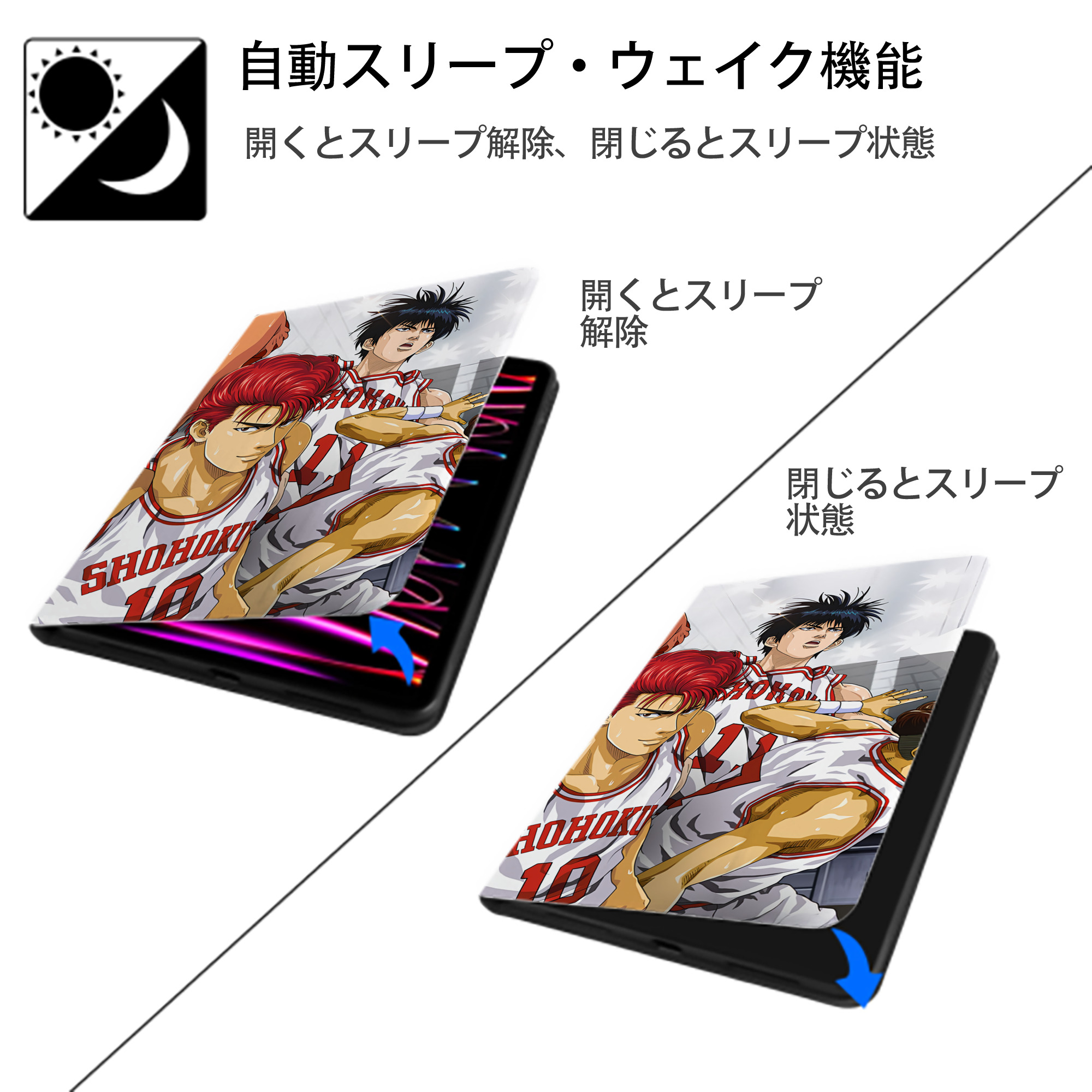 SLAM DUNK／スラムダンク IPadケース ペンホルダー付き ブックスタイルデザイン