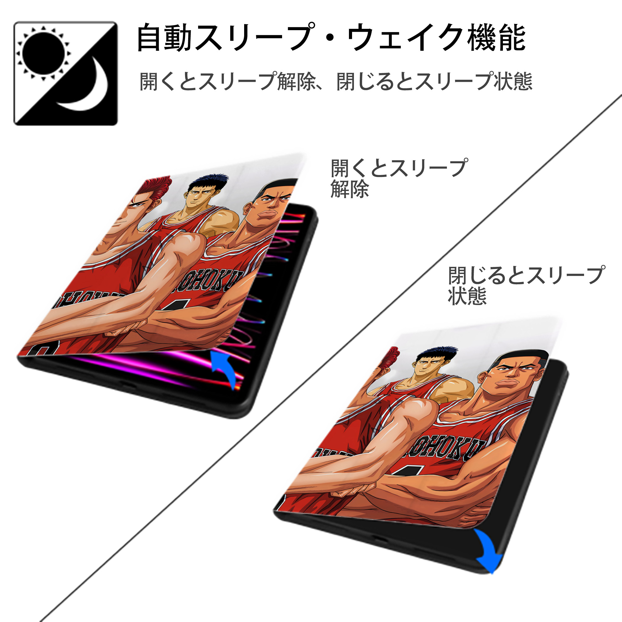 SLAM DUNK／スラムダンク IPadケース ペンホルダー付き ブックスタイルデザイン