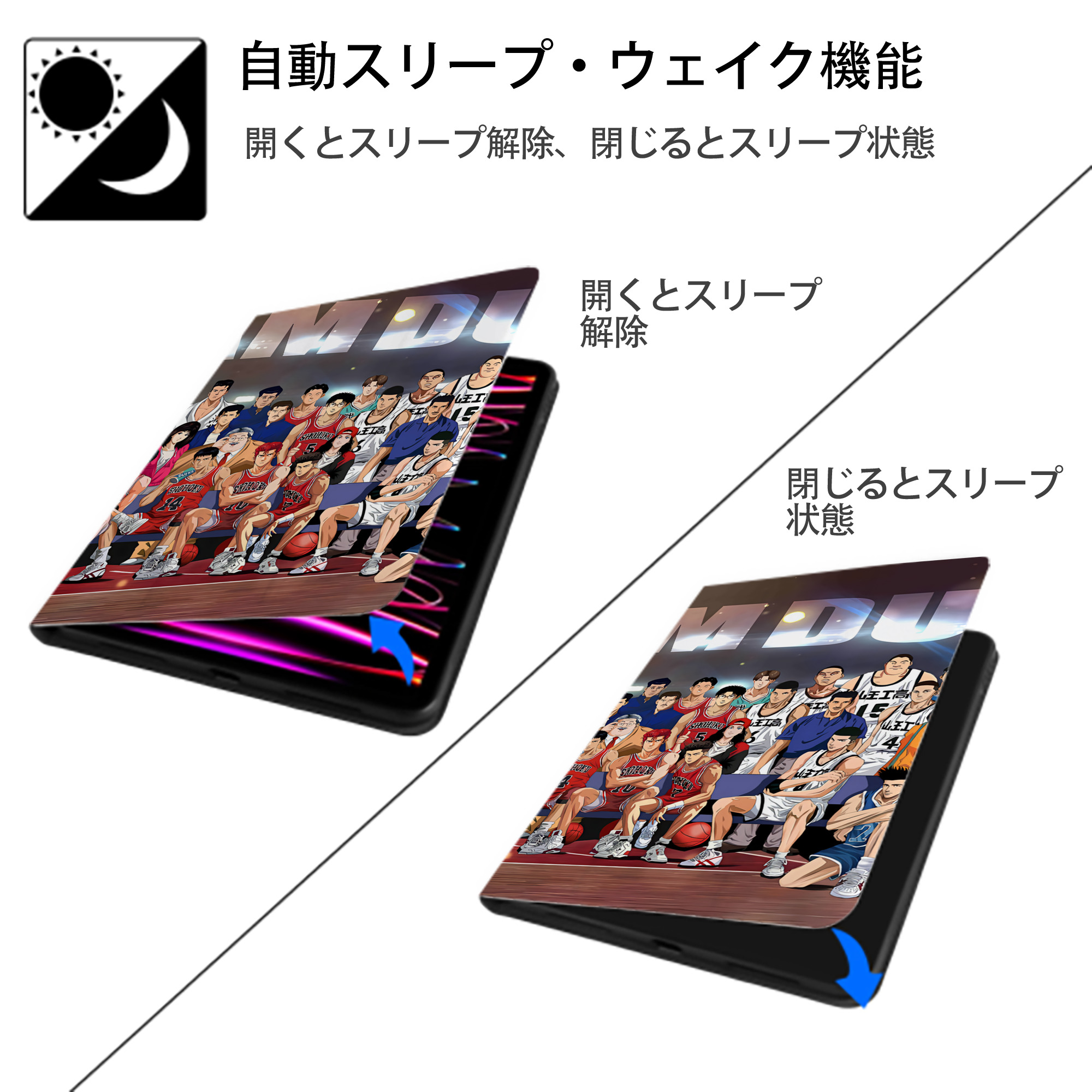 SLAM DUNK／スラムダンク IPadケース ペンホルダー付き ブックスタイルデザイン