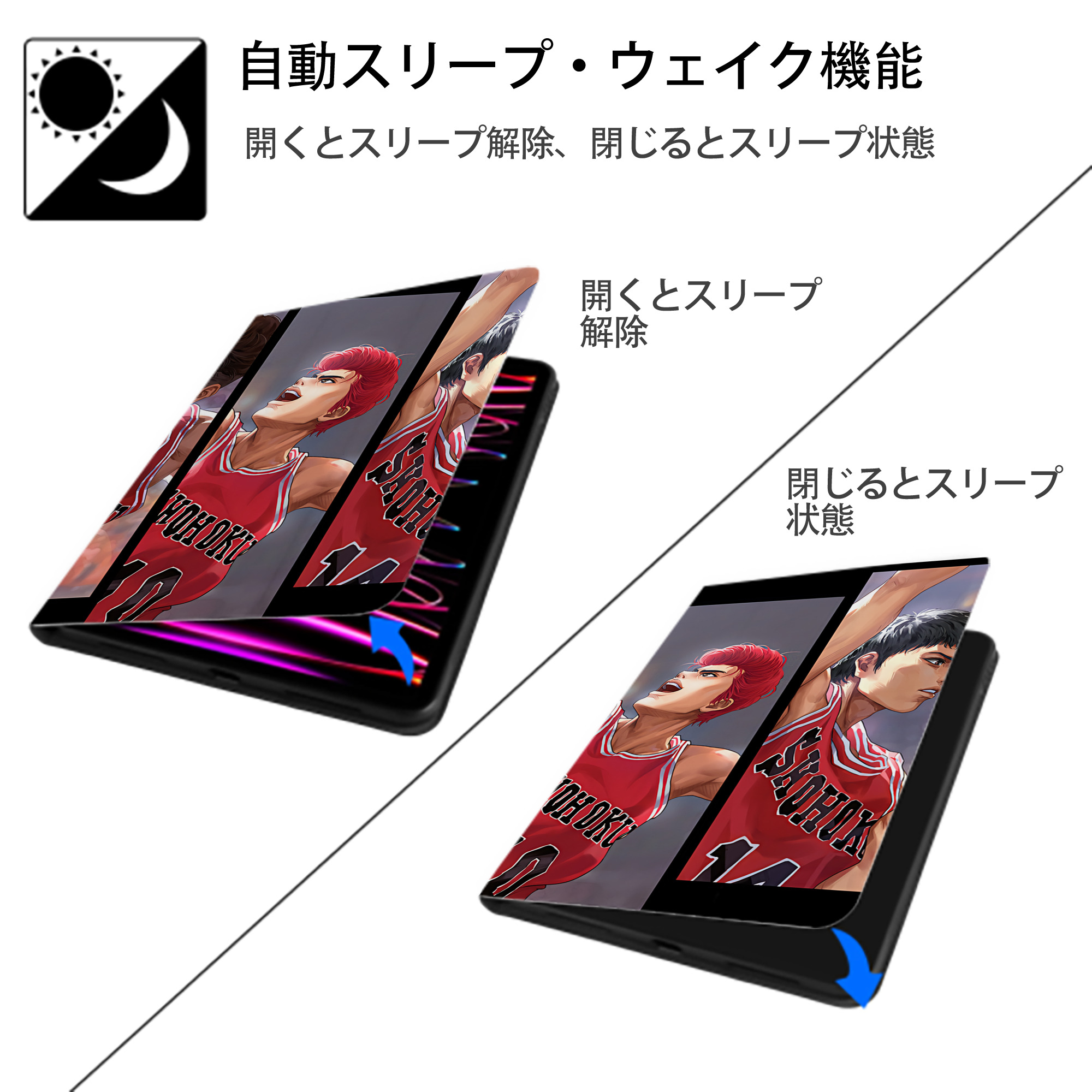 SLAM DUNK／スラムダンク IPadケース ペンホルダー付き ブックスタイルデザイン