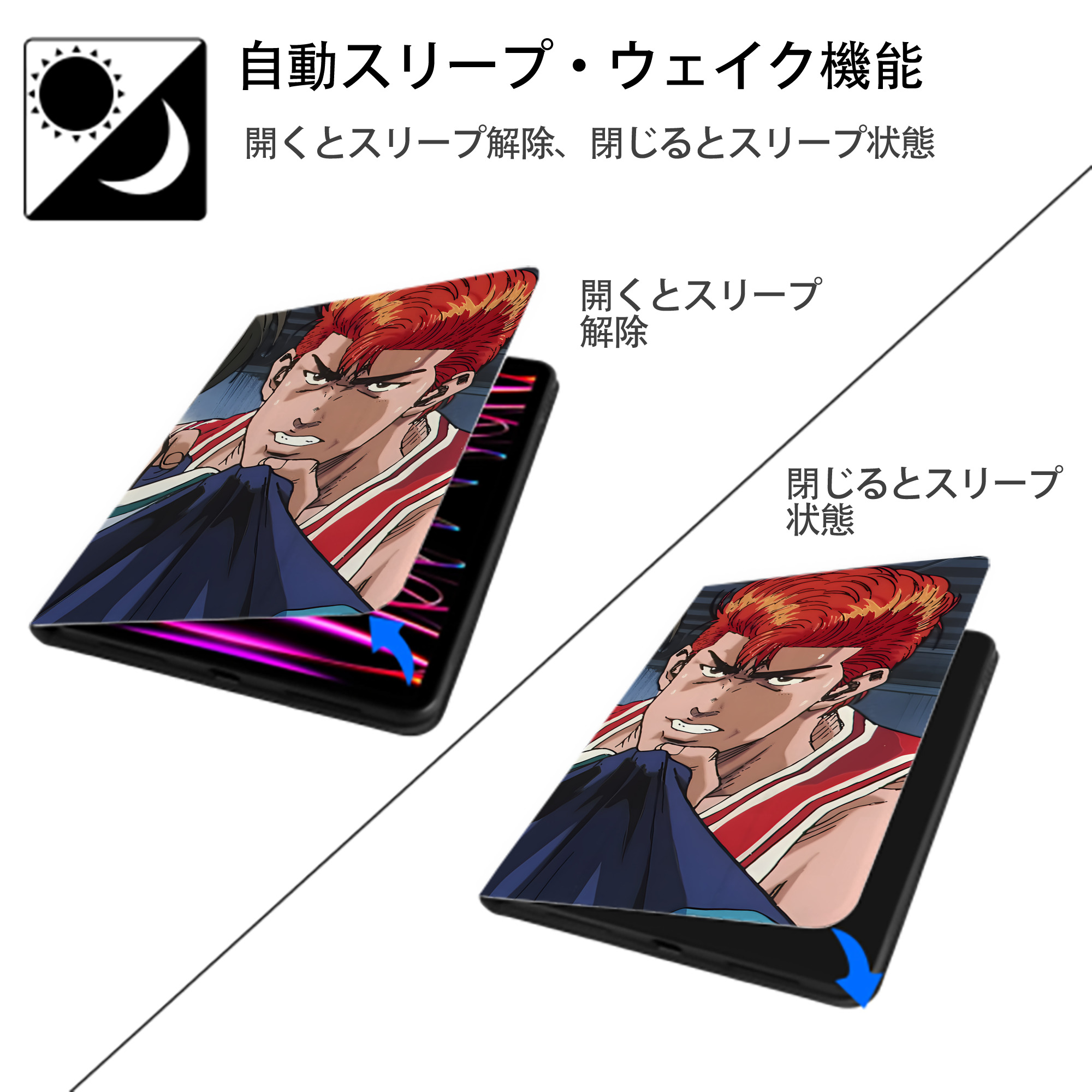 SLAM DUNK／スラムダンク IPadケース ペンホルダー付き ブックスタイルデザイン