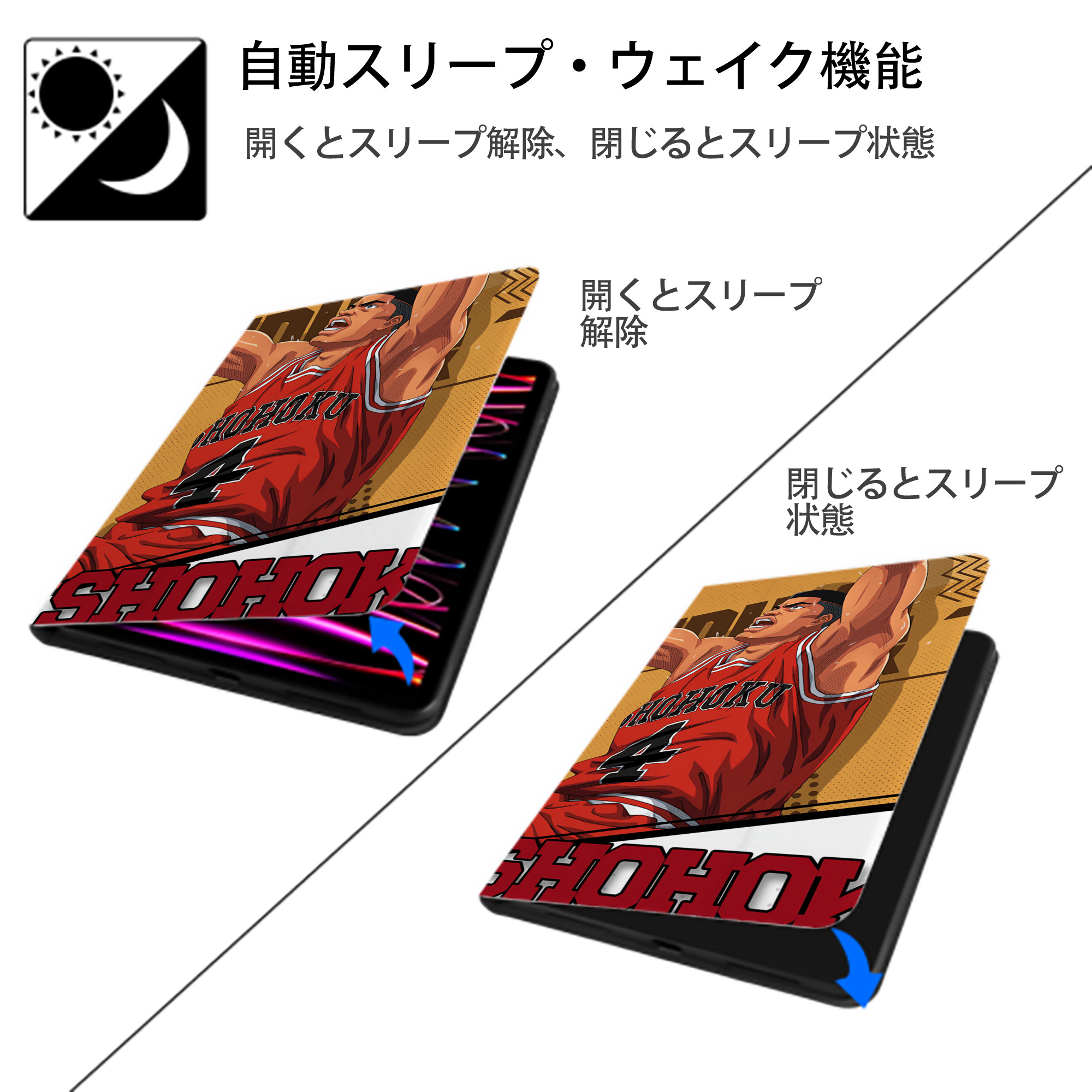 SLAM DUNK／スラムダンク IPadケース ペンホルダー付き ブックスタイルデザイン